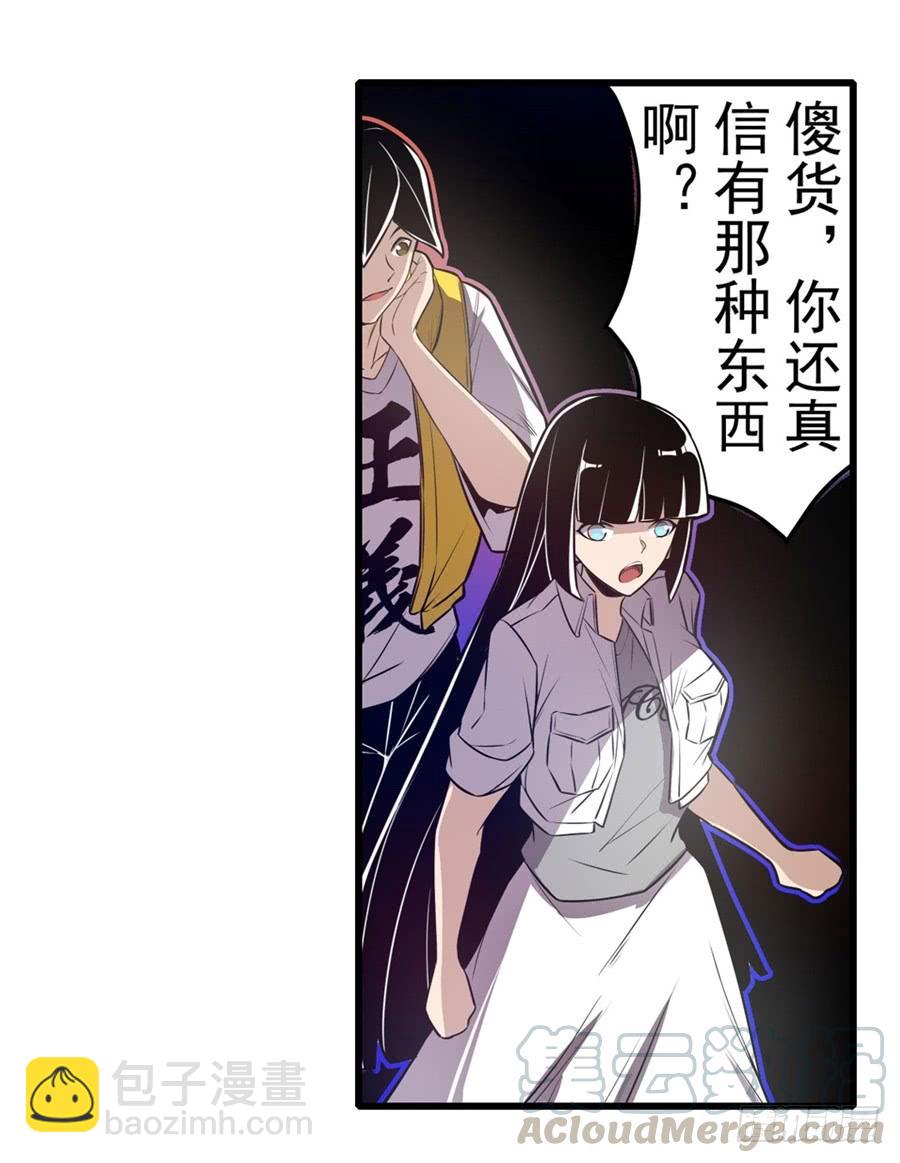 第一百六十五话8