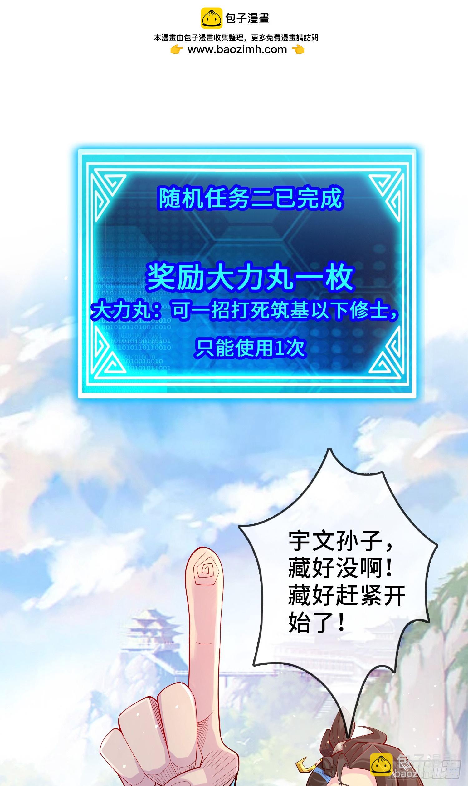 003-二姐的外挂是紫色的~1