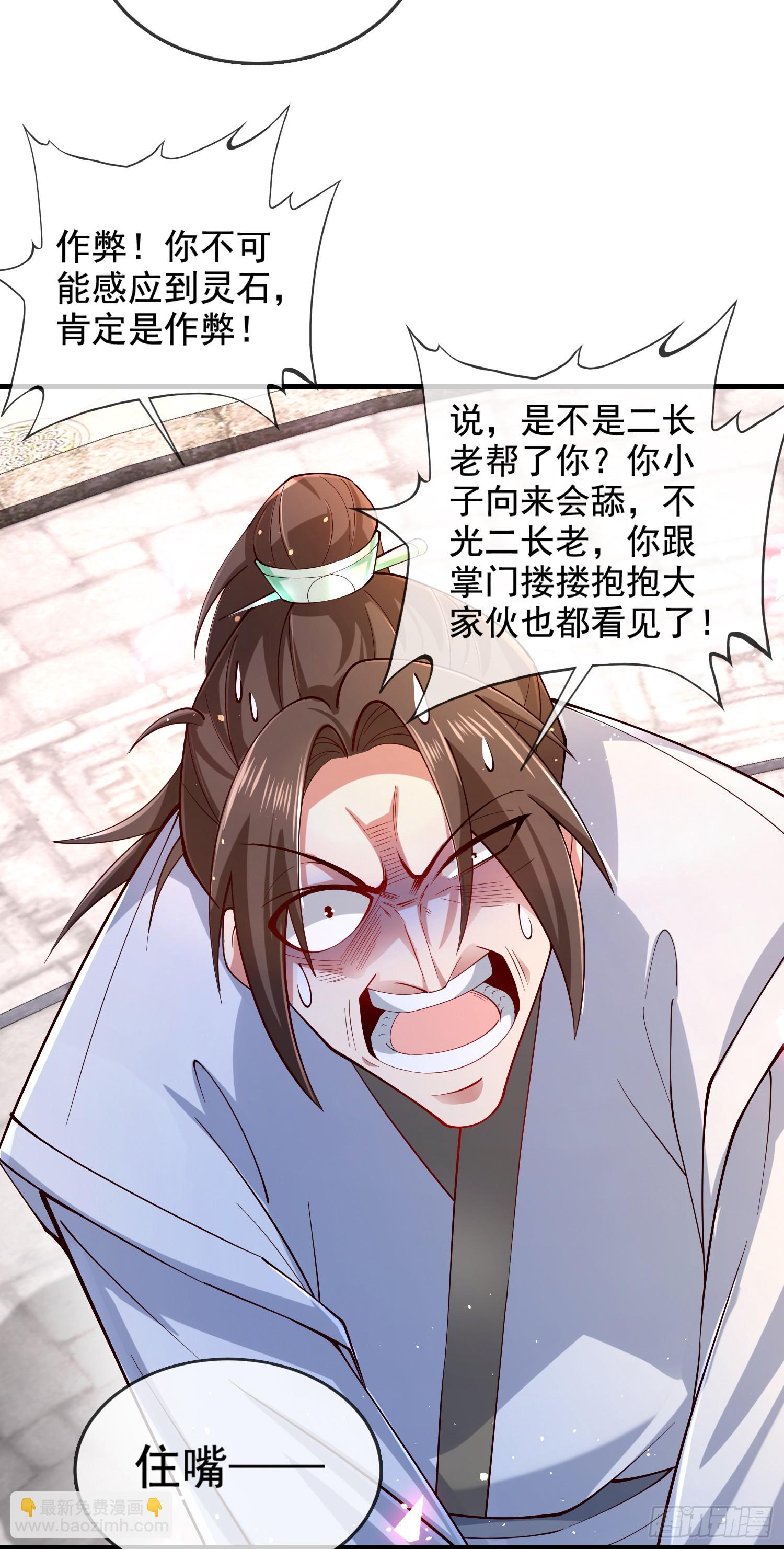 003-二姐的外挂是紫色的~10