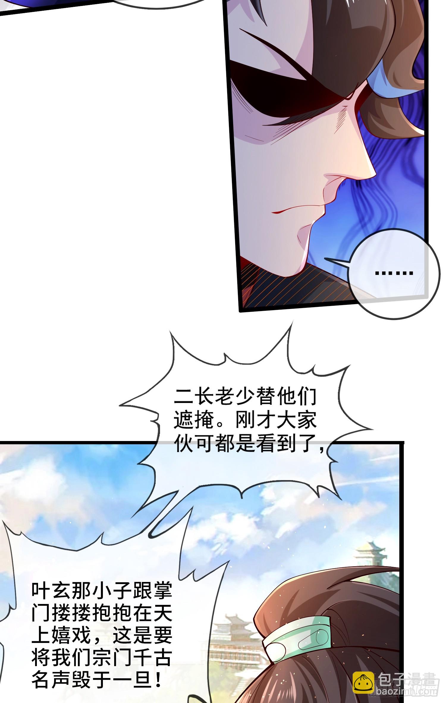 003-二姐的外挂是紫色的~12