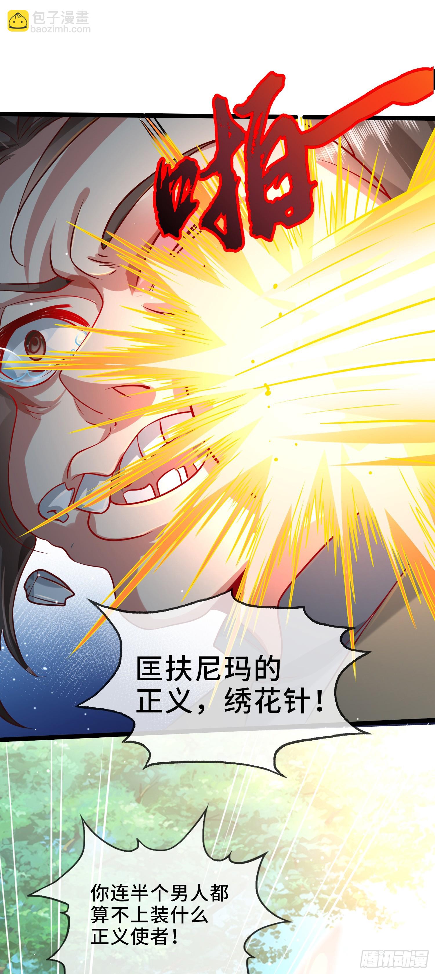 003-二姐的外挂是紫色的~18