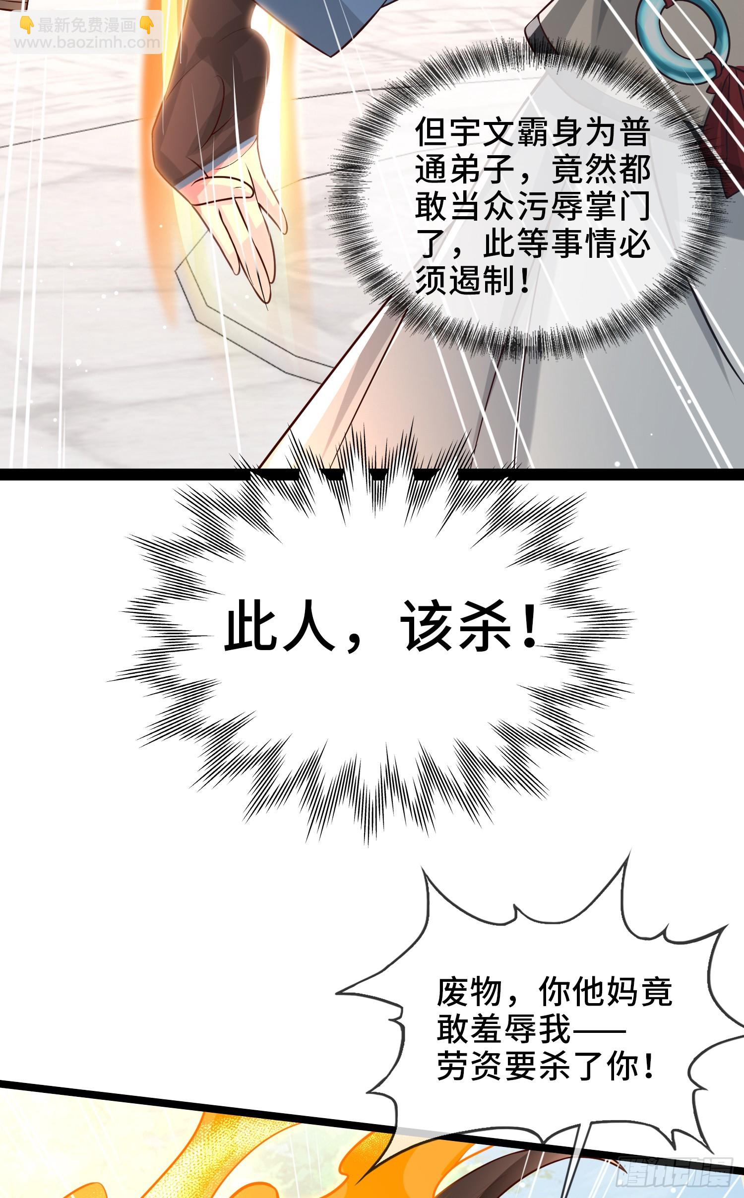 003-二姐的外挂是紫色的~20