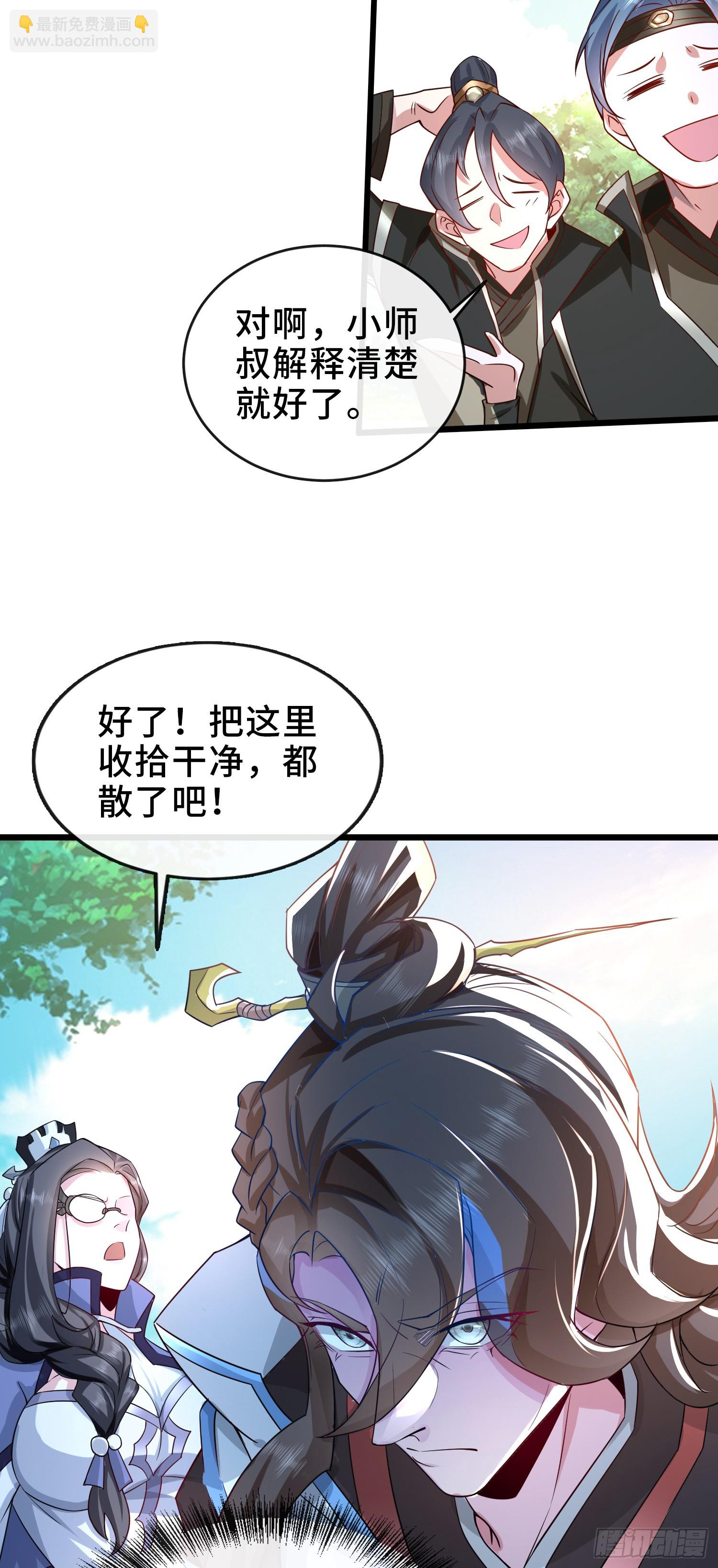 003-二姐的外挂是紫色的~32