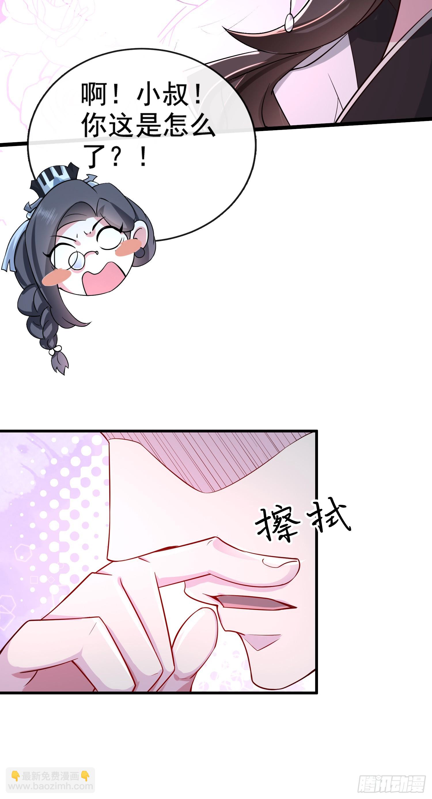 003-二姐的外挂是紫色的~35