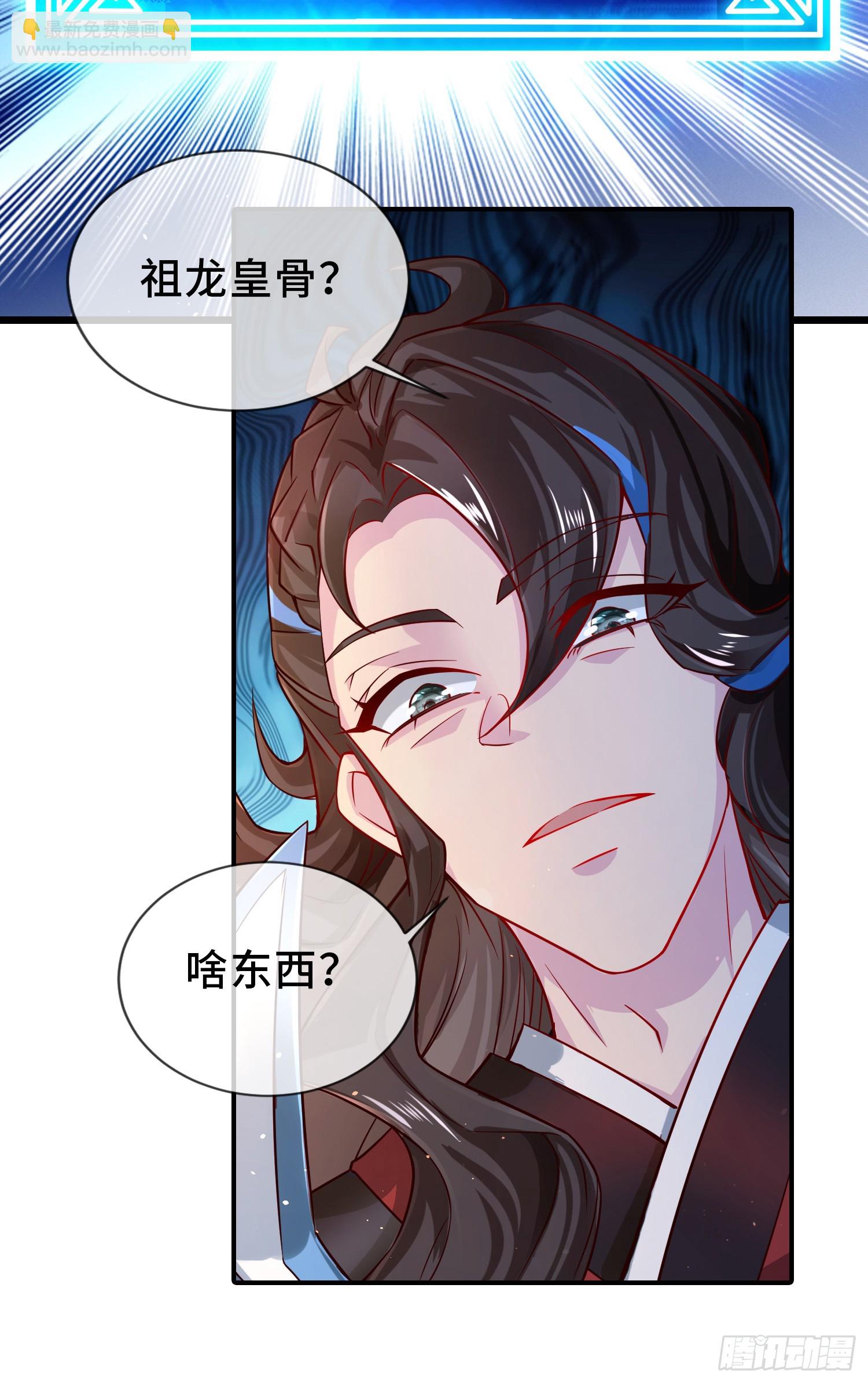 003-二姐的外挂是紫色的~38