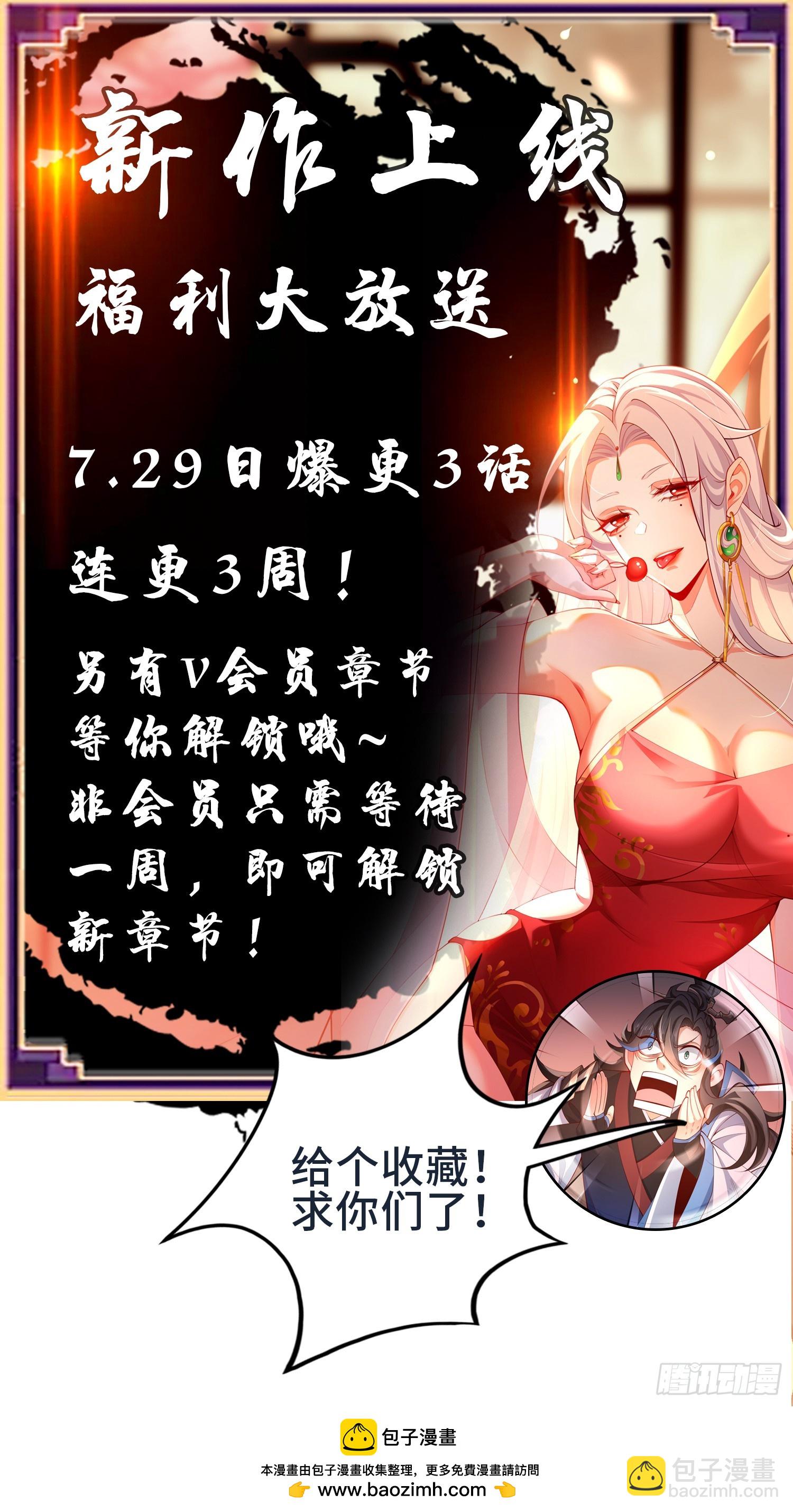003-二姐的外挂是紫色的~39