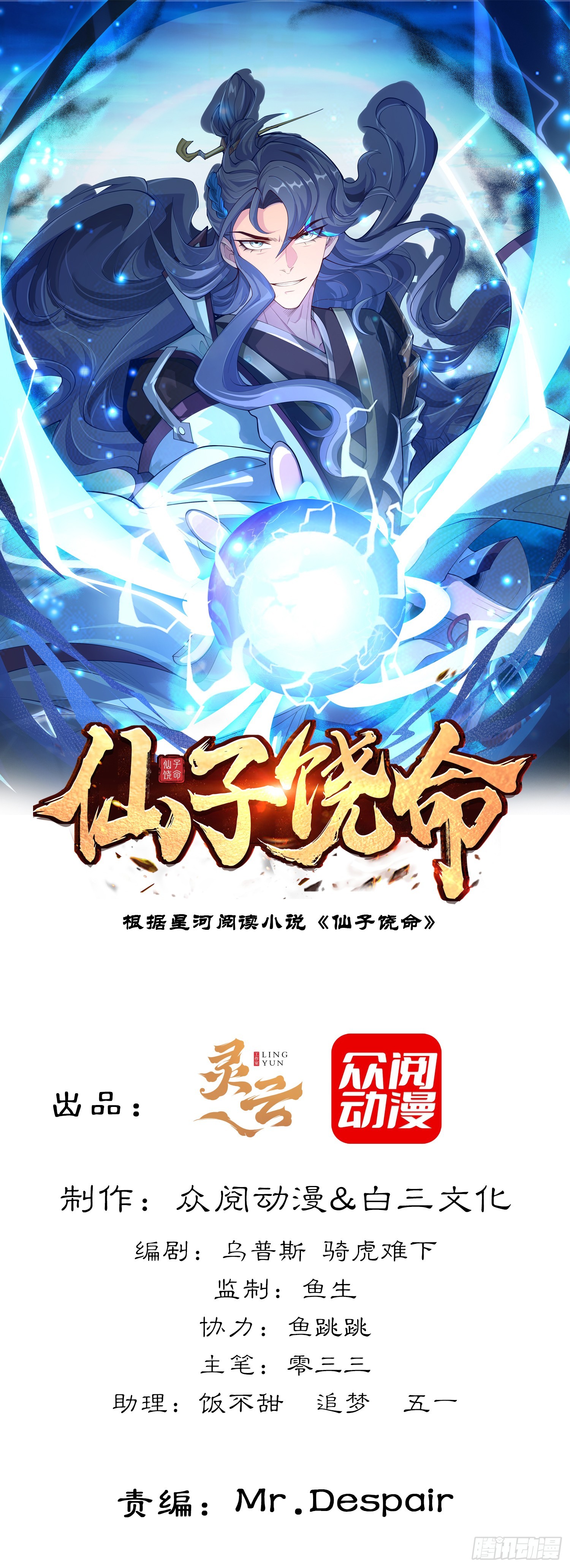 004-八姐发来同修请求？0