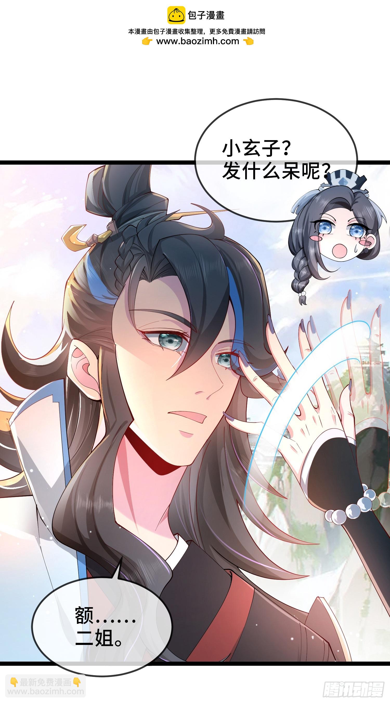 004-八姐发来同修请求？1