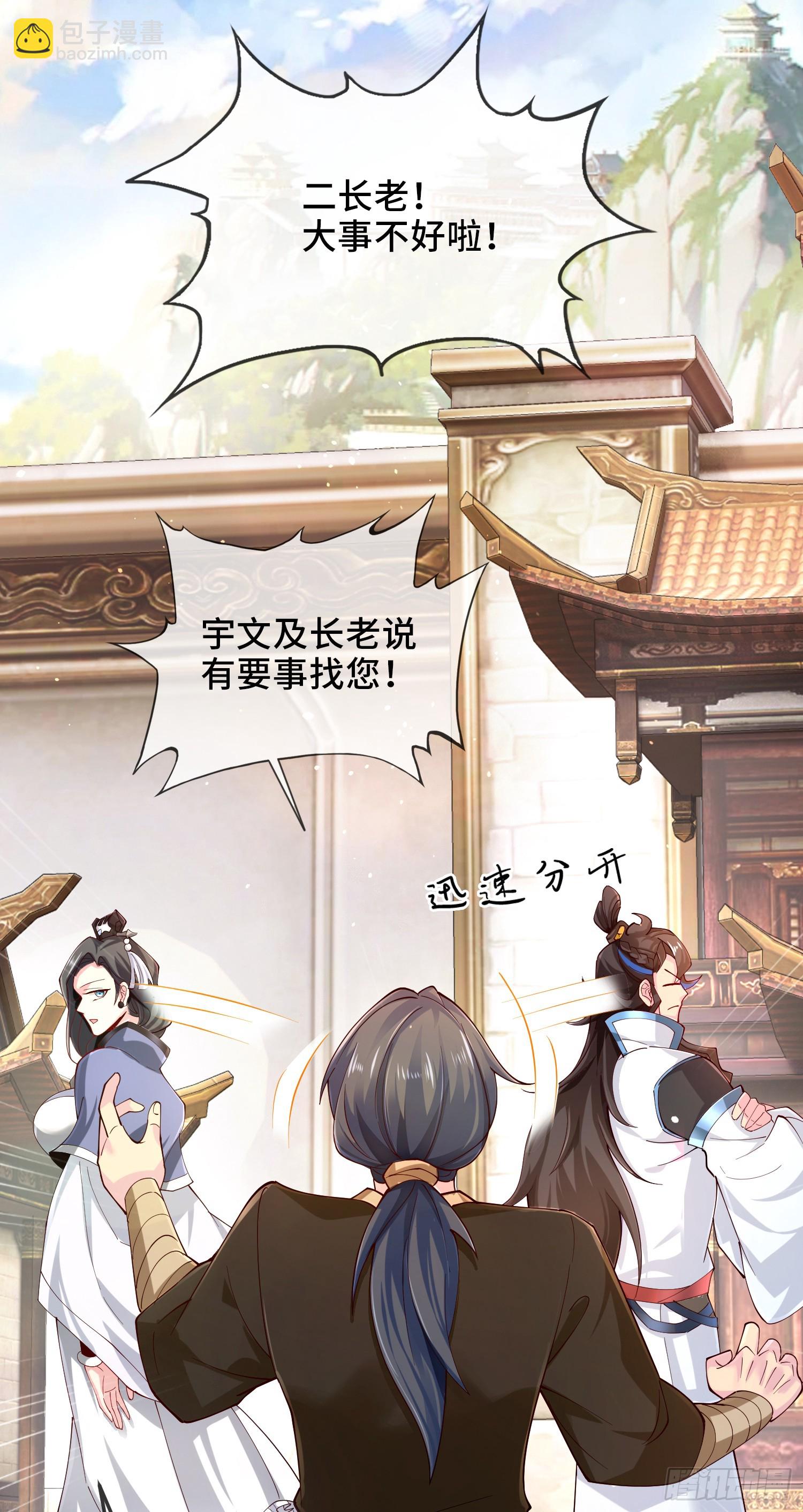 004-八姐发来同修请求？11