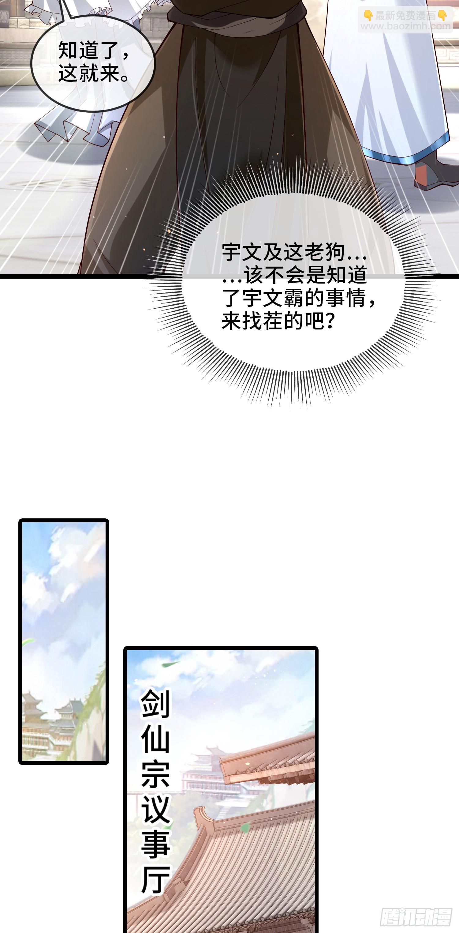 004-八姐发来同修请求？12
