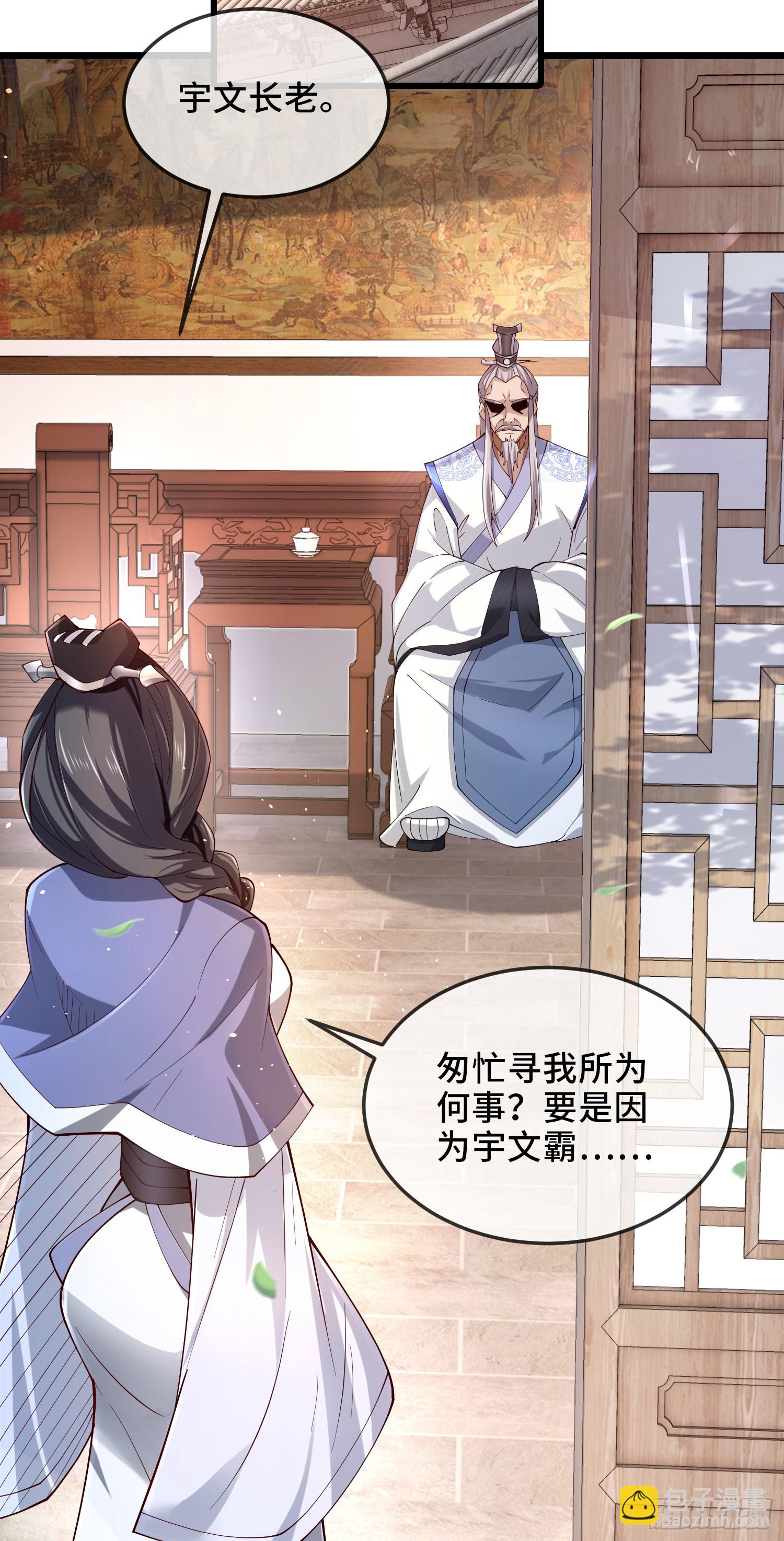 004-八姐发来同修请求？13