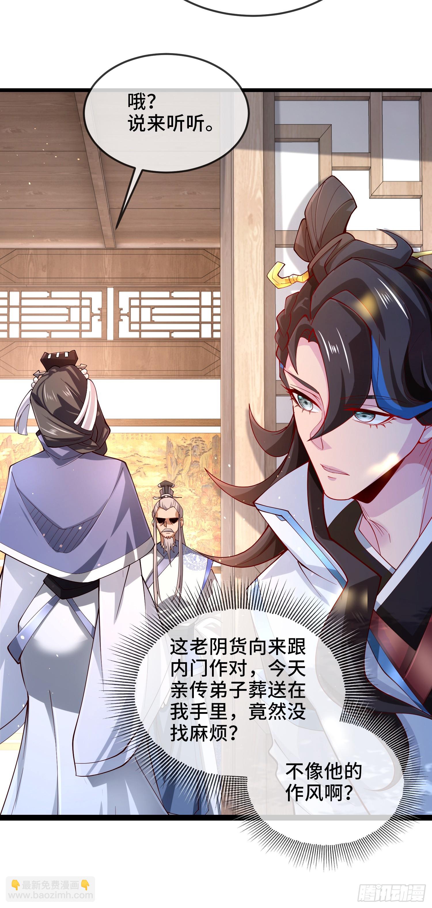 004-八姐发来同修请求？15