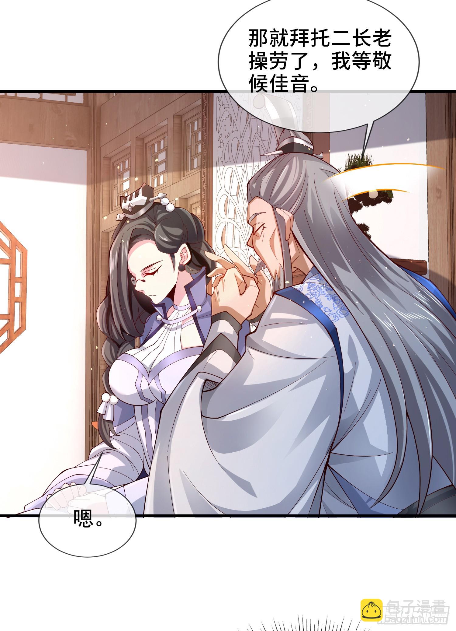 004-八姐发来同修请求？17