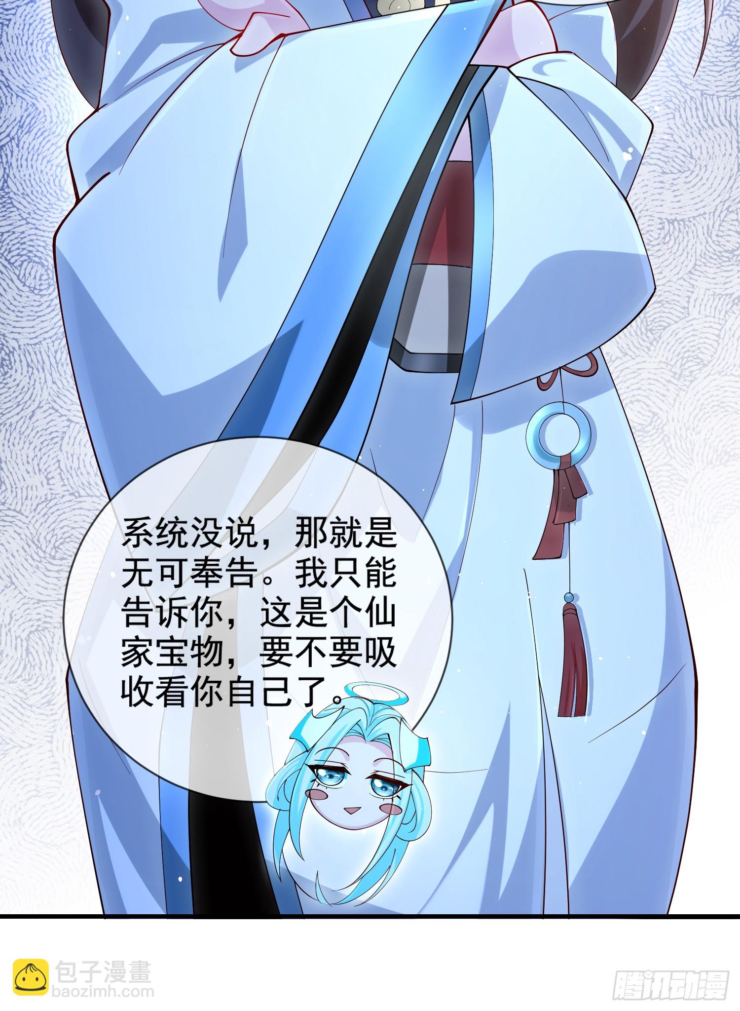 004-八姐发来同修请求？23
