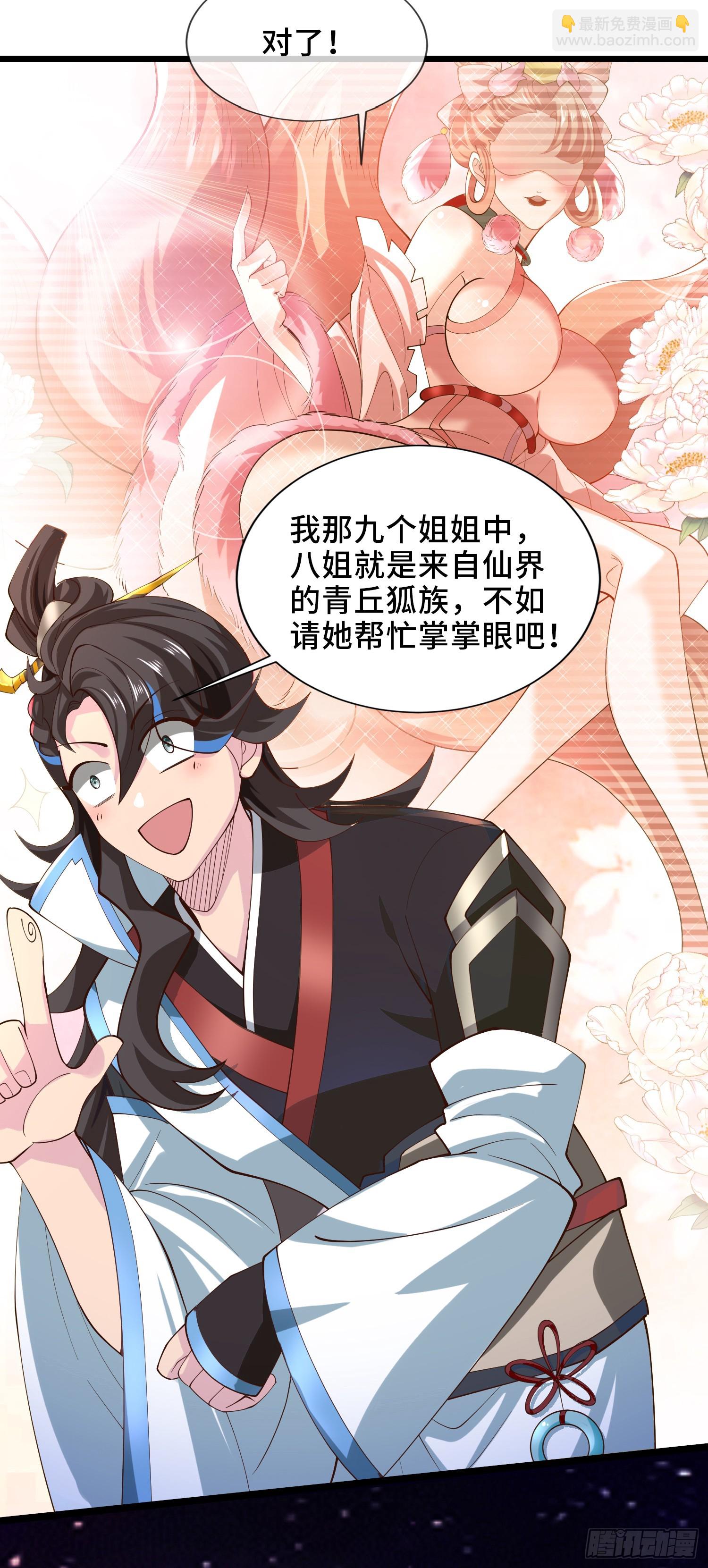 004-八姐发来同修请求？25