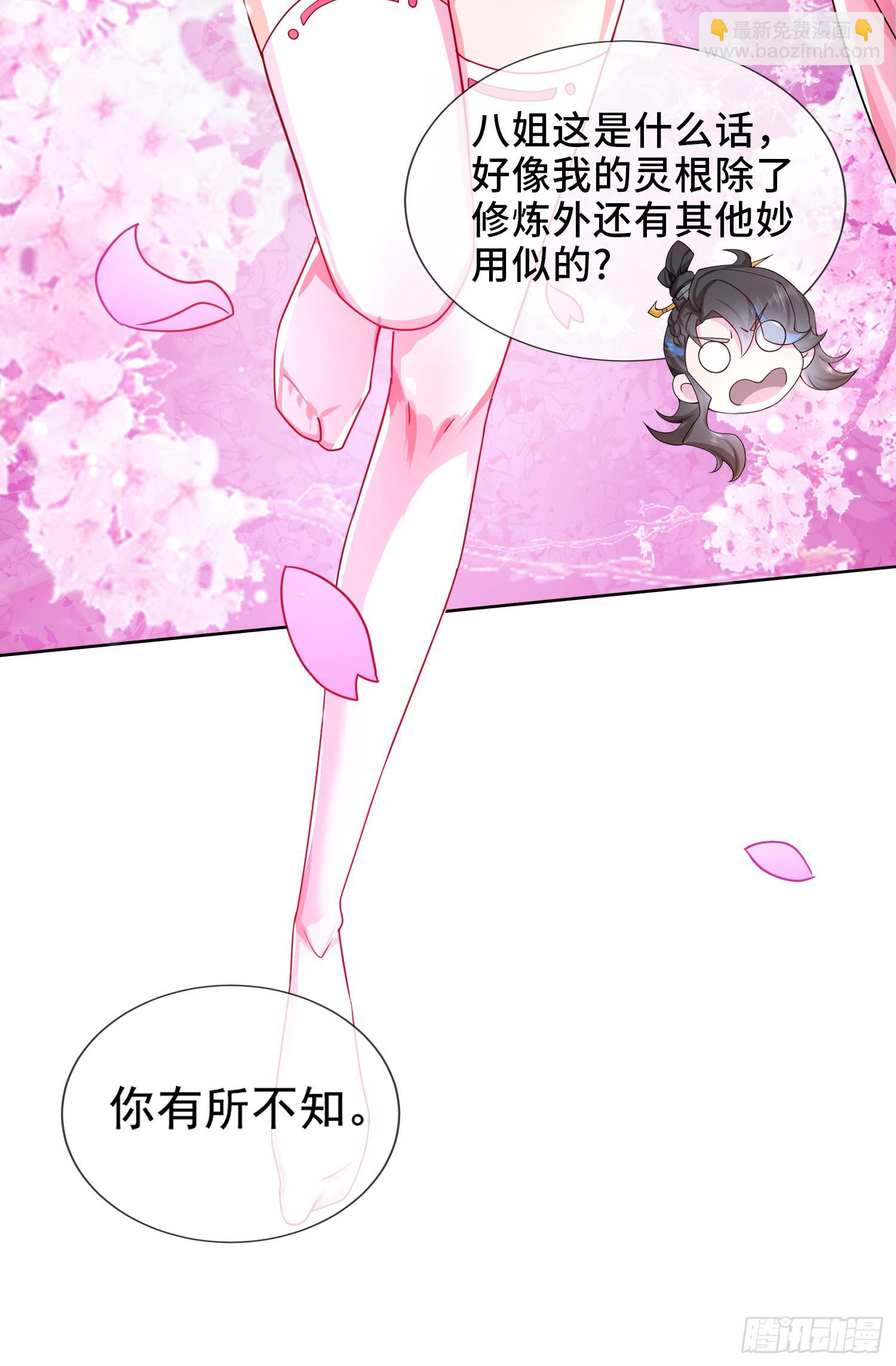 004-八姐发来同修请求？36