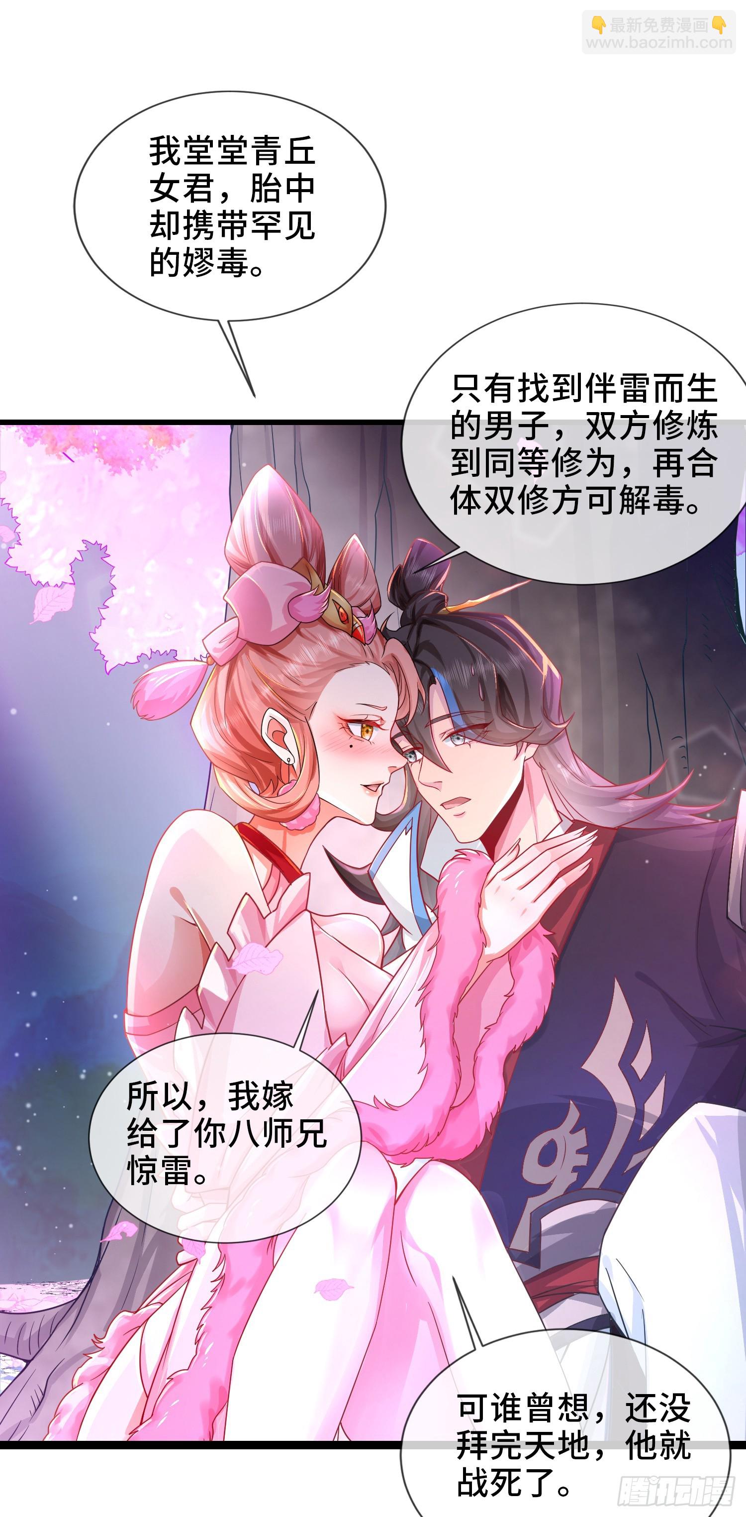 004-八姐发来同修请求？37