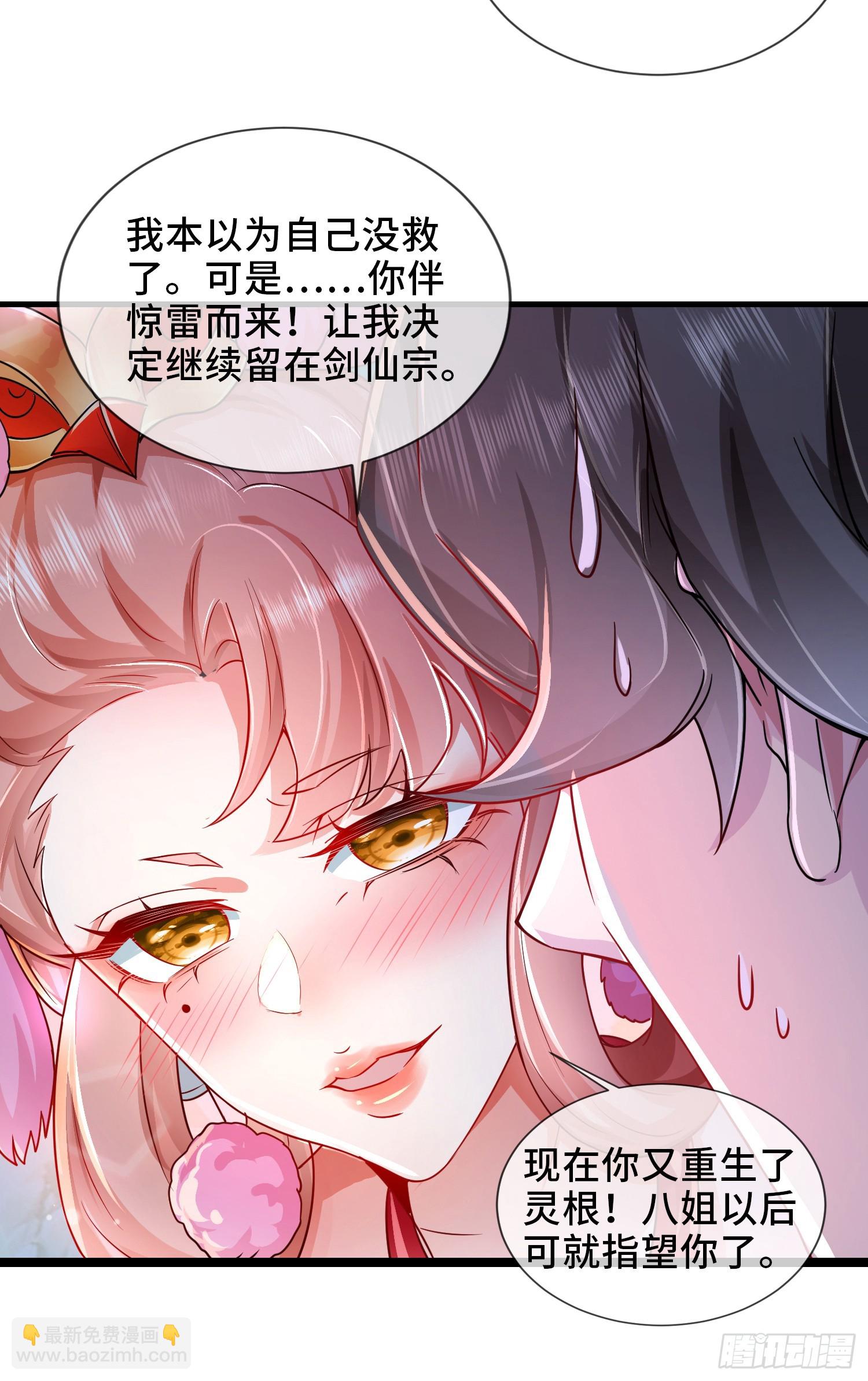 004-八姐发来同修请求？38