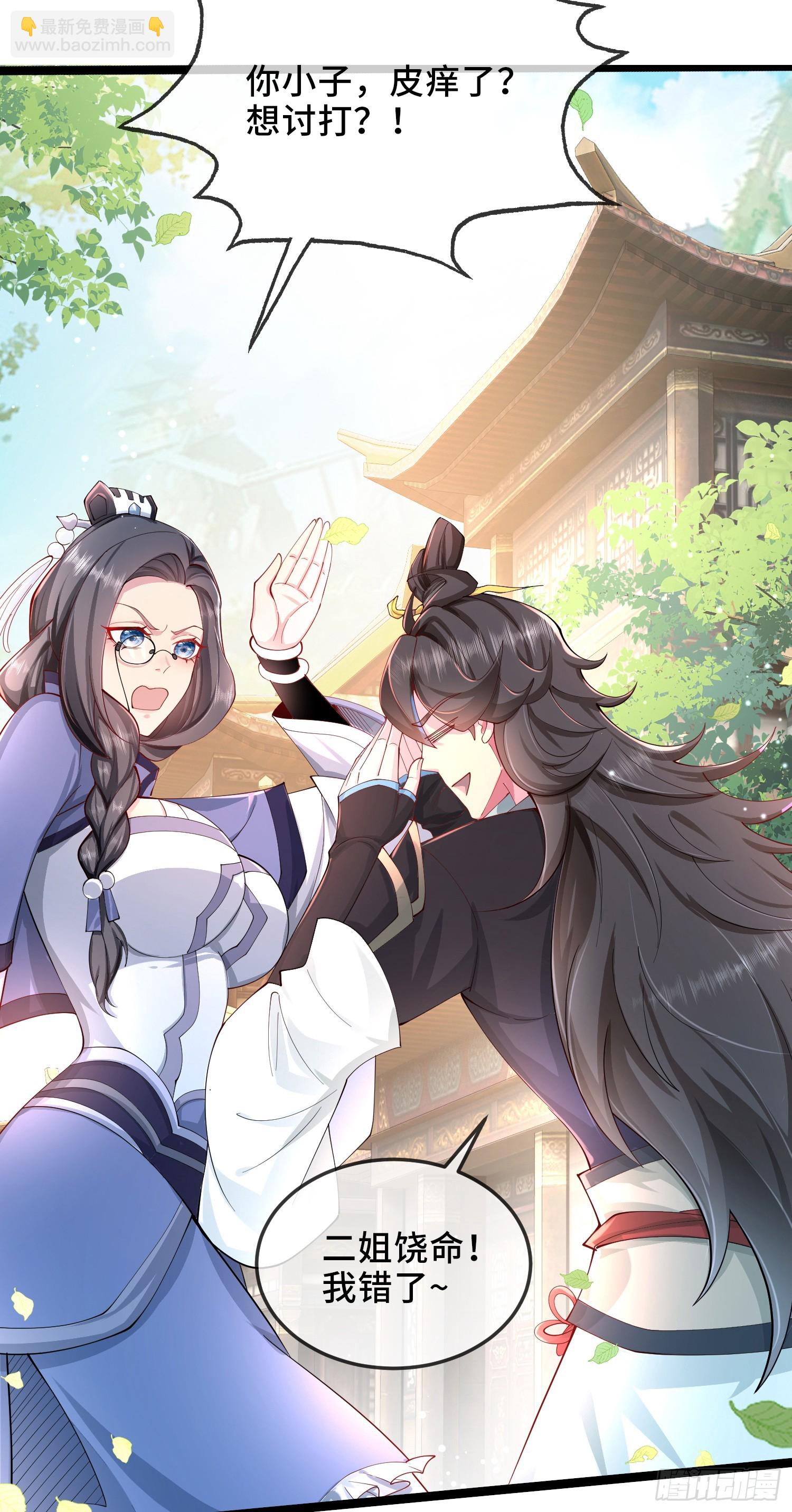 004-八姐发来同修请求？4