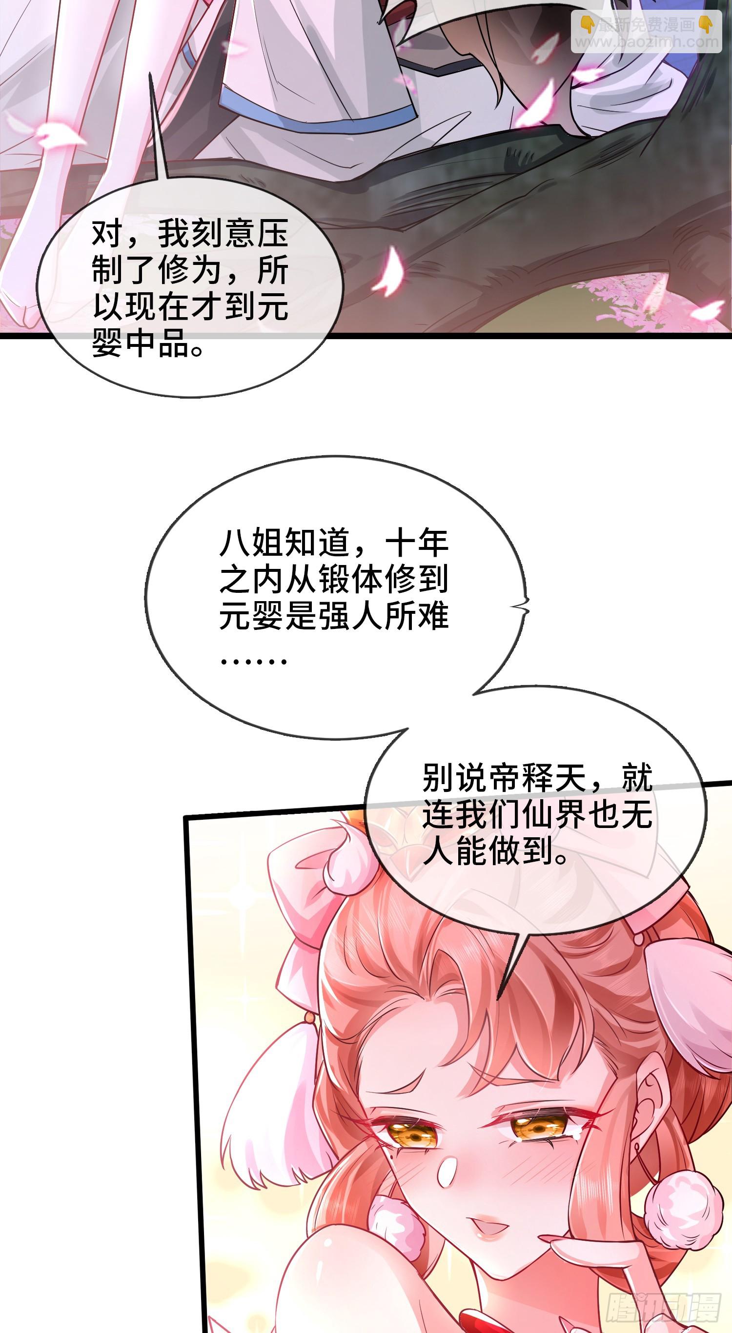 004-八姐发来同修请求？41