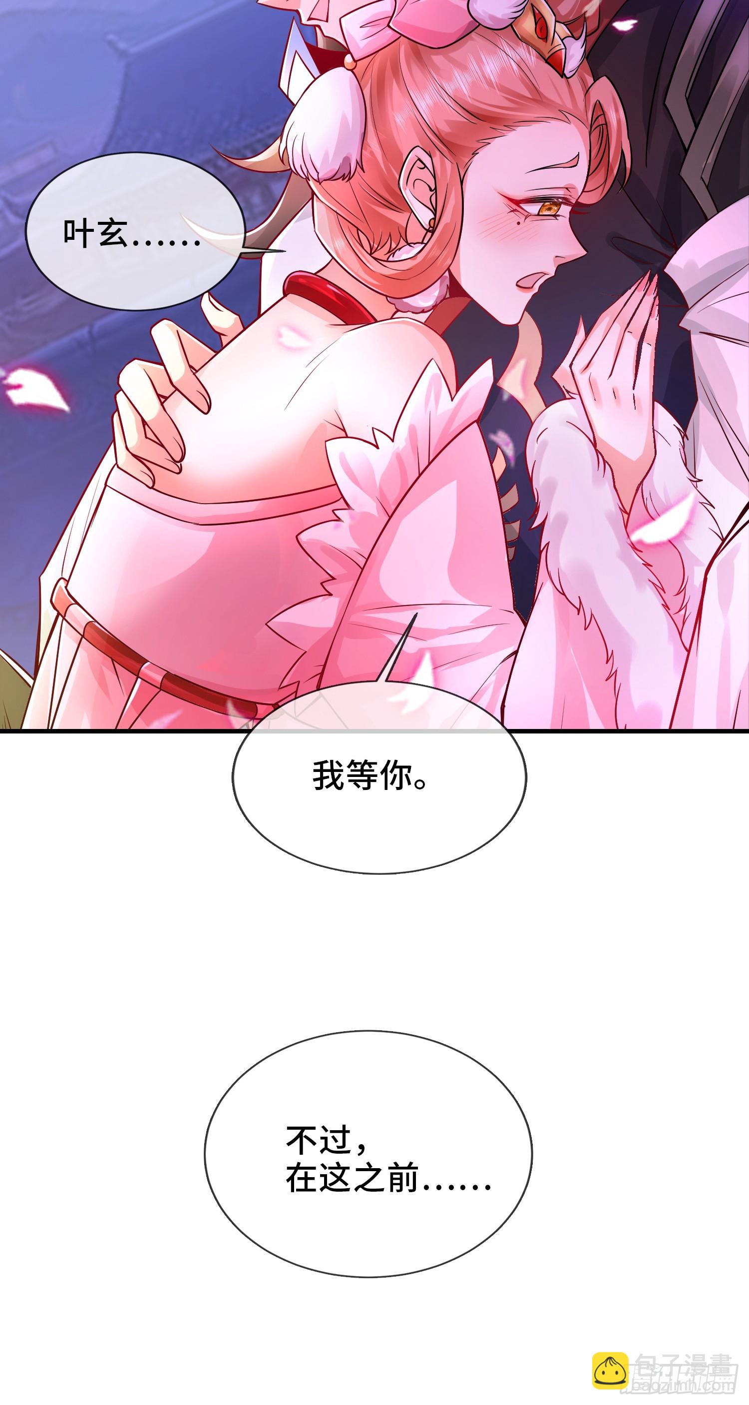 004-八姐发来同修请求？43
