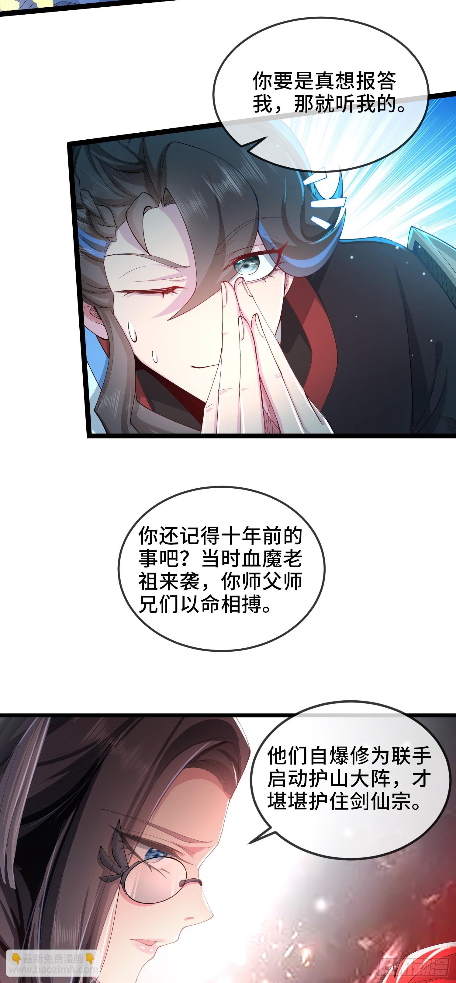 004-八姐发来同修请求？5