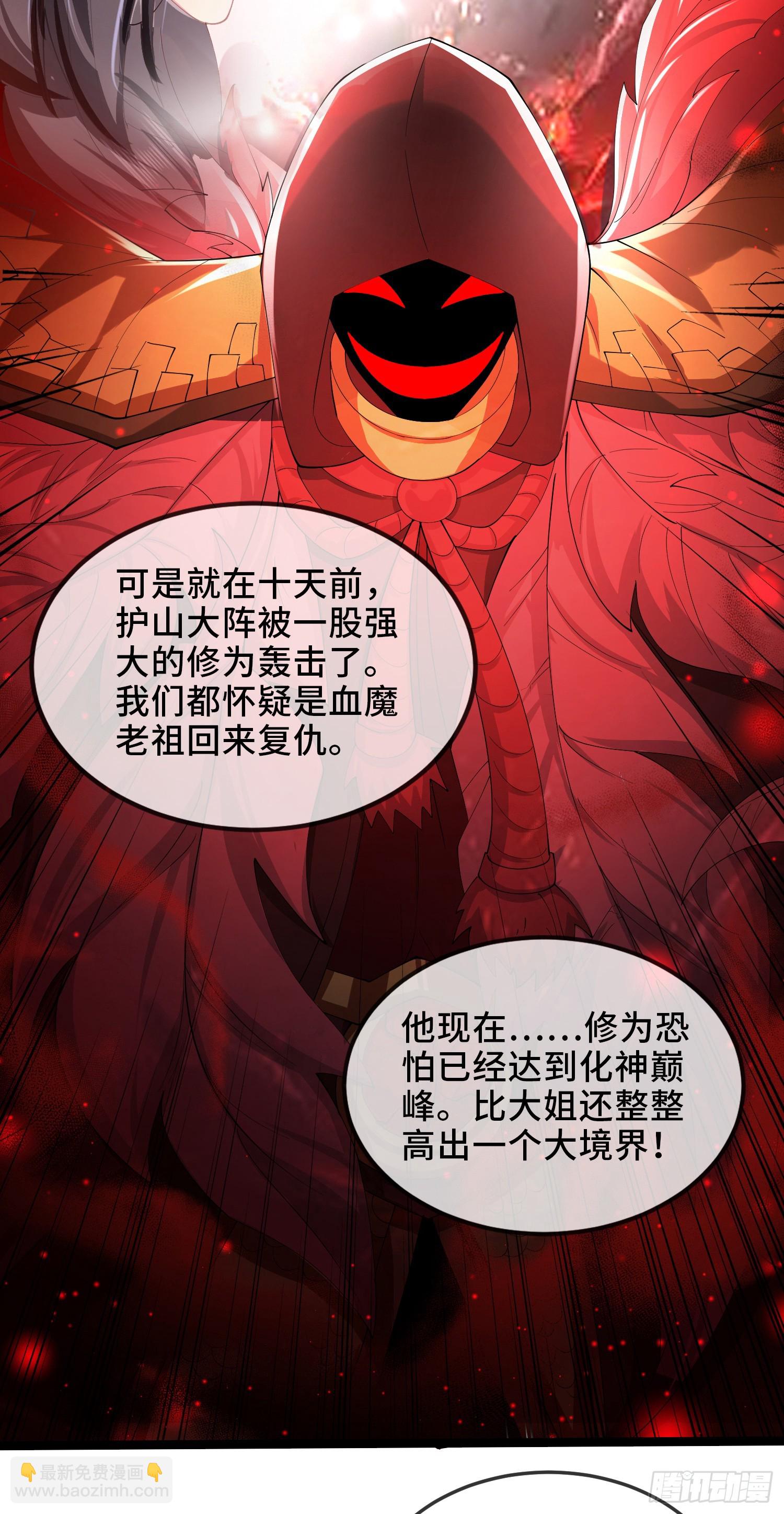 004-八姐发来同修请求？6