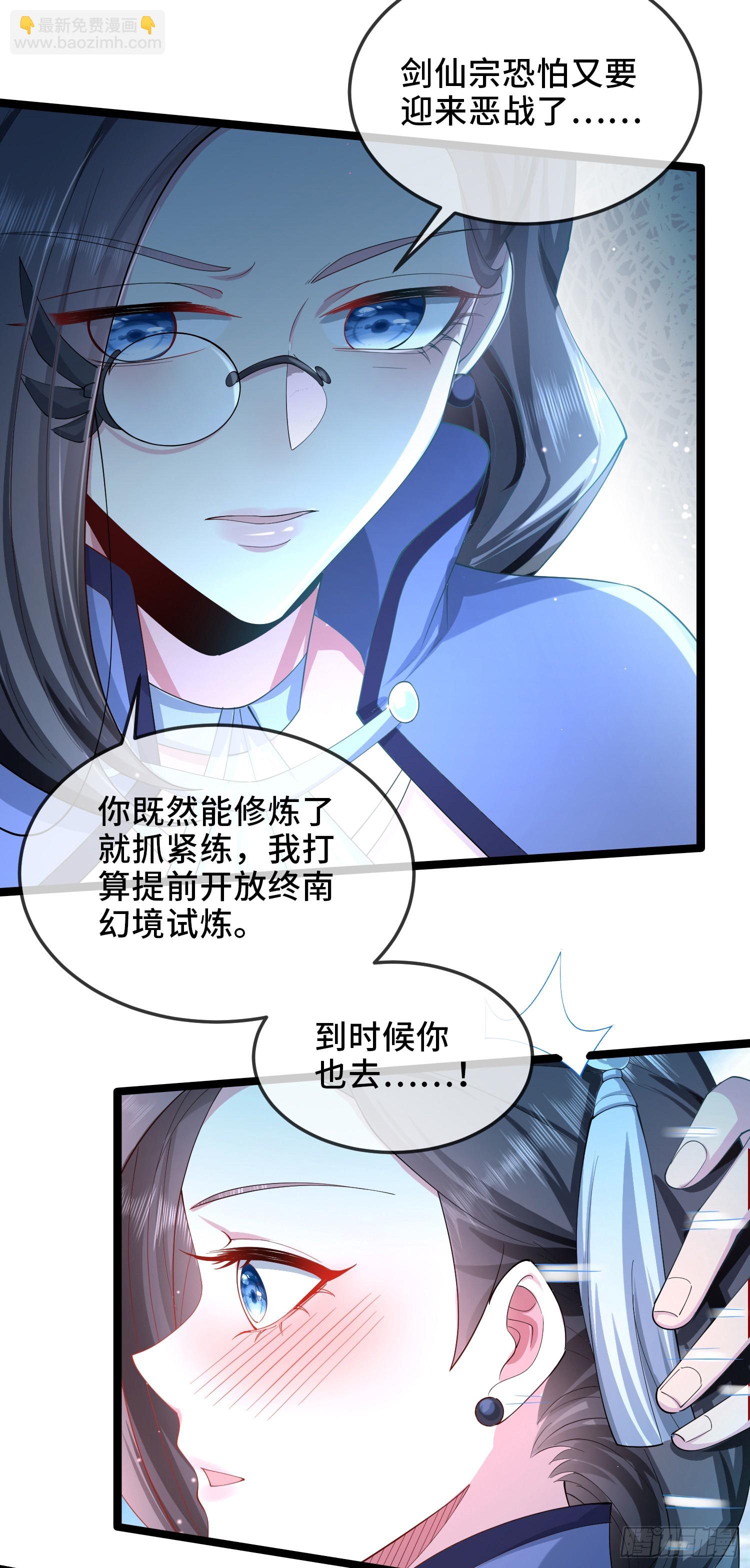 004-八姐发来同修请求？7