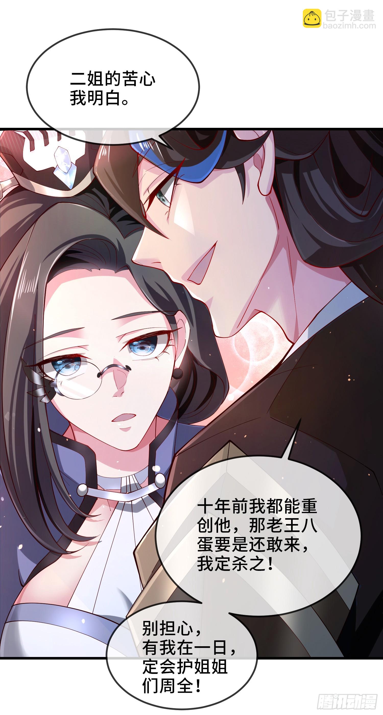 004-八姐发来同修请求？9