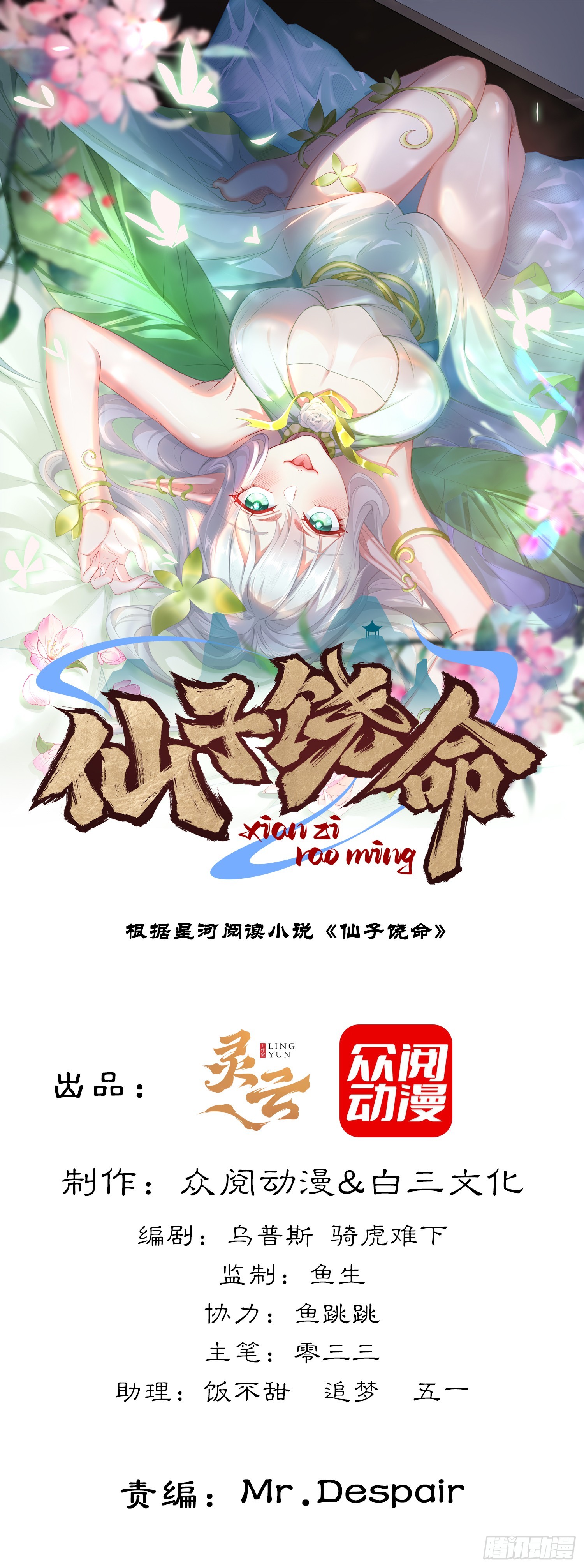 014-我靠实力拉仇恨0