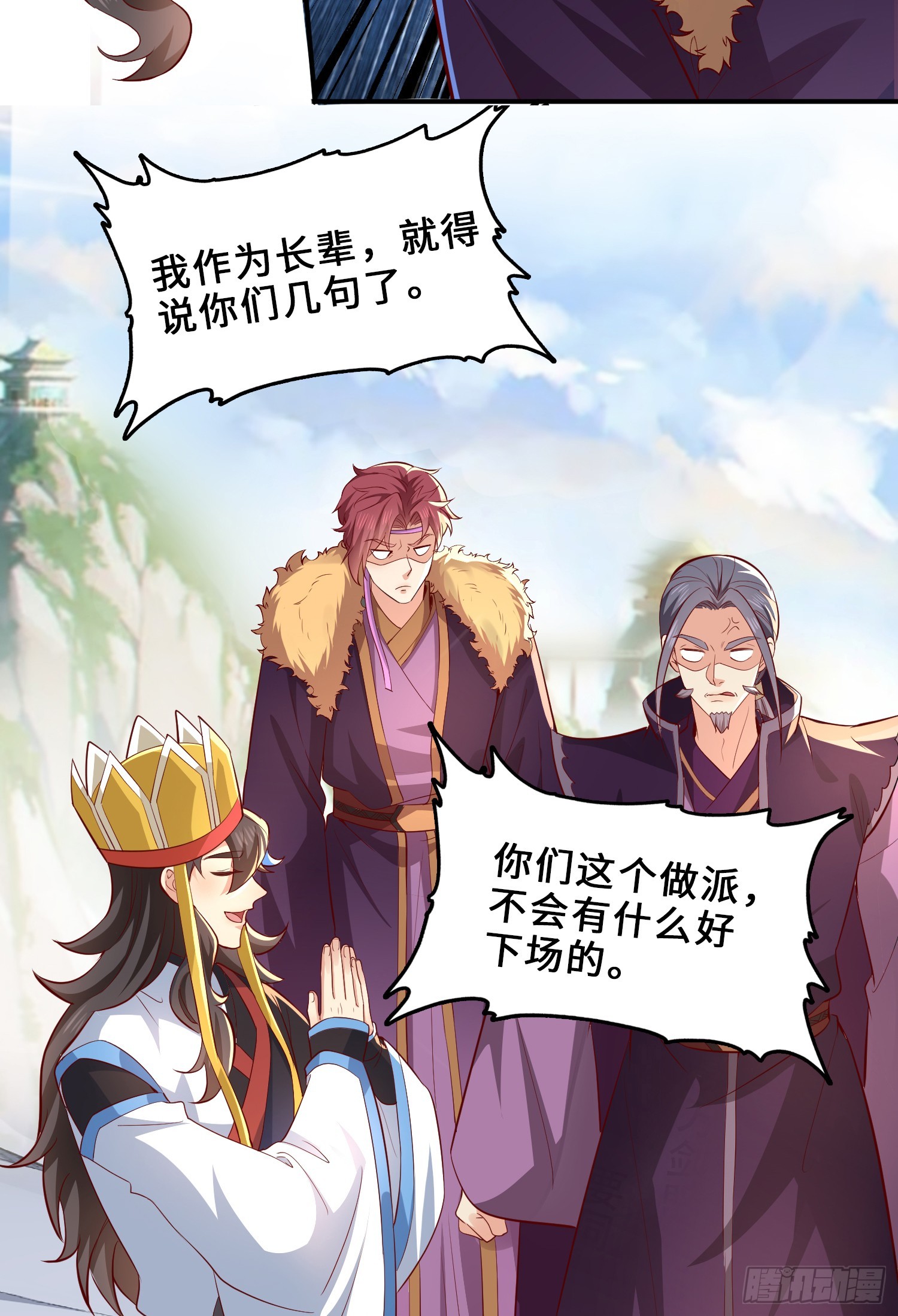 014-我靠实力拉仇恨10