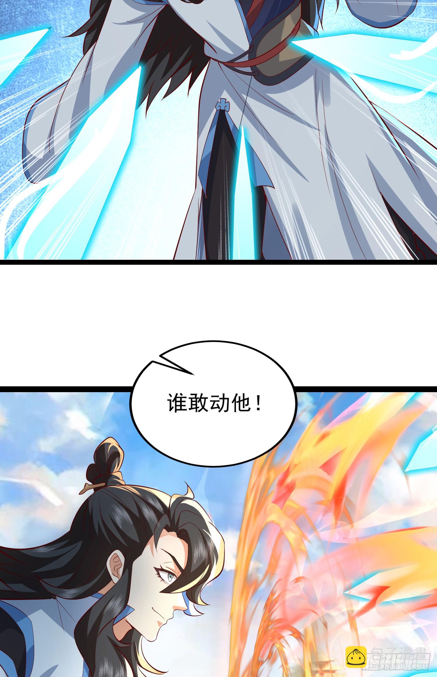 014-我靠实力拉仇恨20