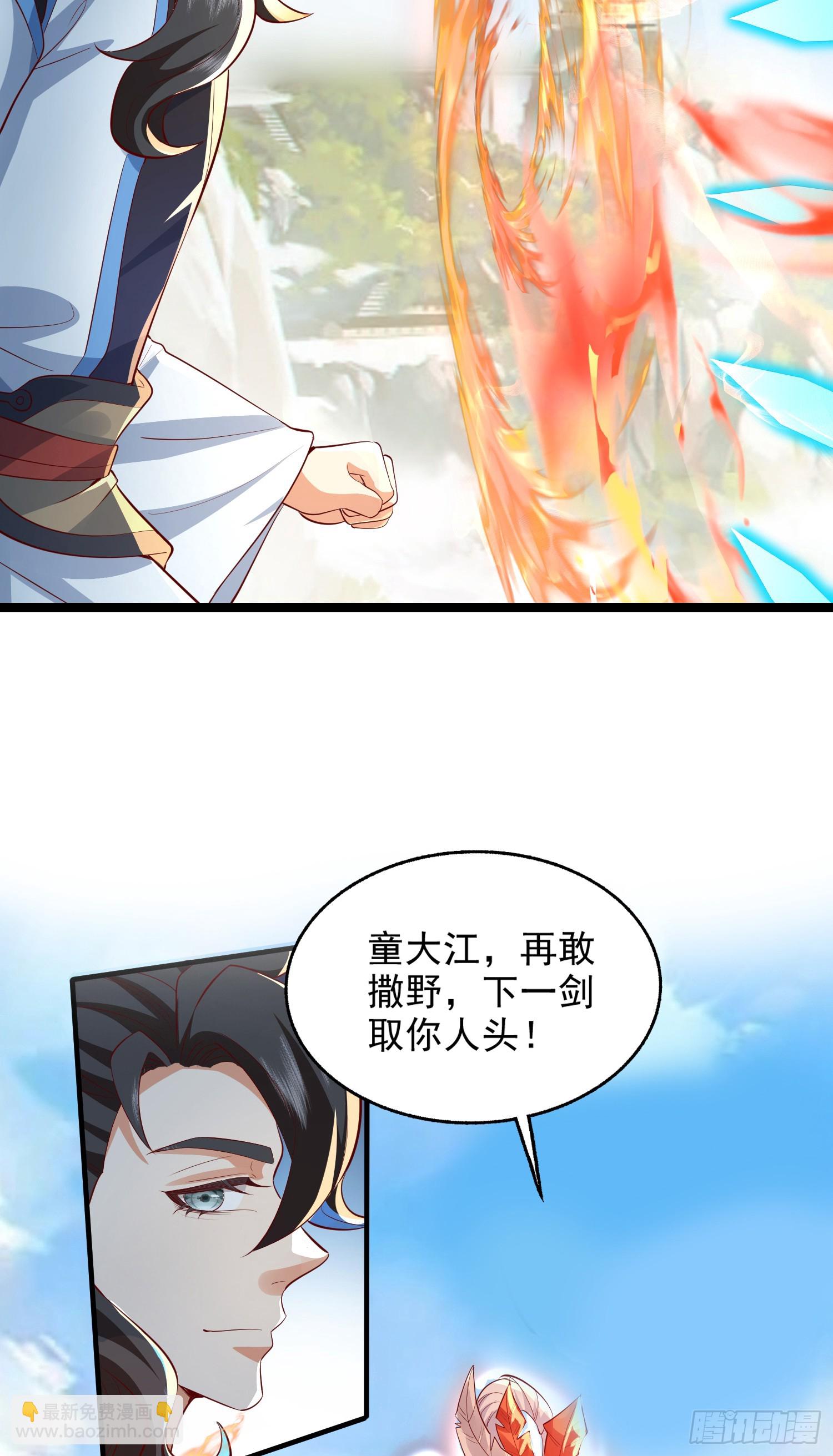 014-我靠实力拉仇恨21