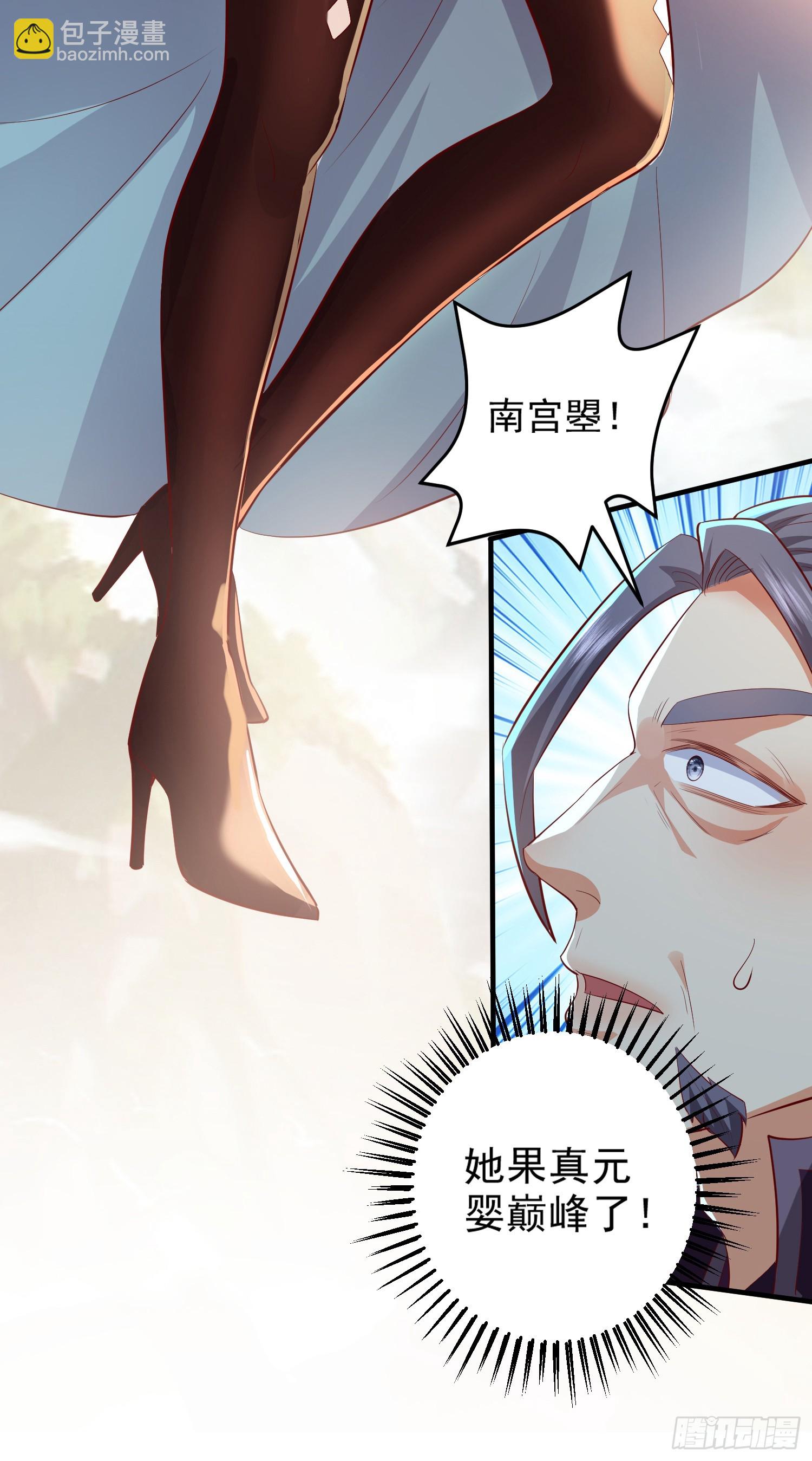 014-我靠实力拉仇恨23