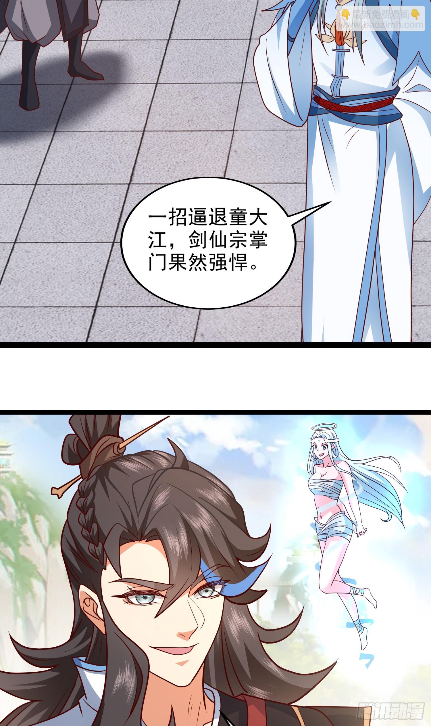 014-我靠实力拉仇恨25