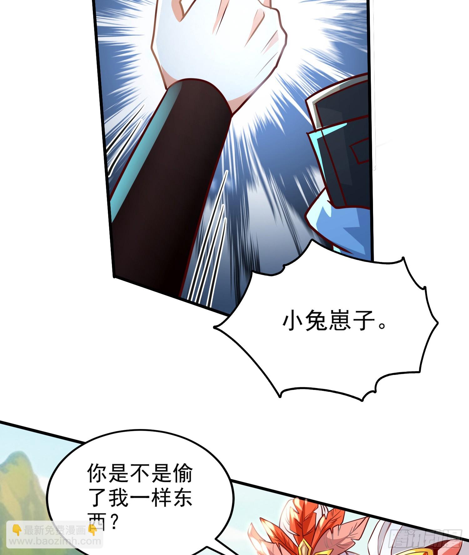 014-我靠实力拉仇恨30