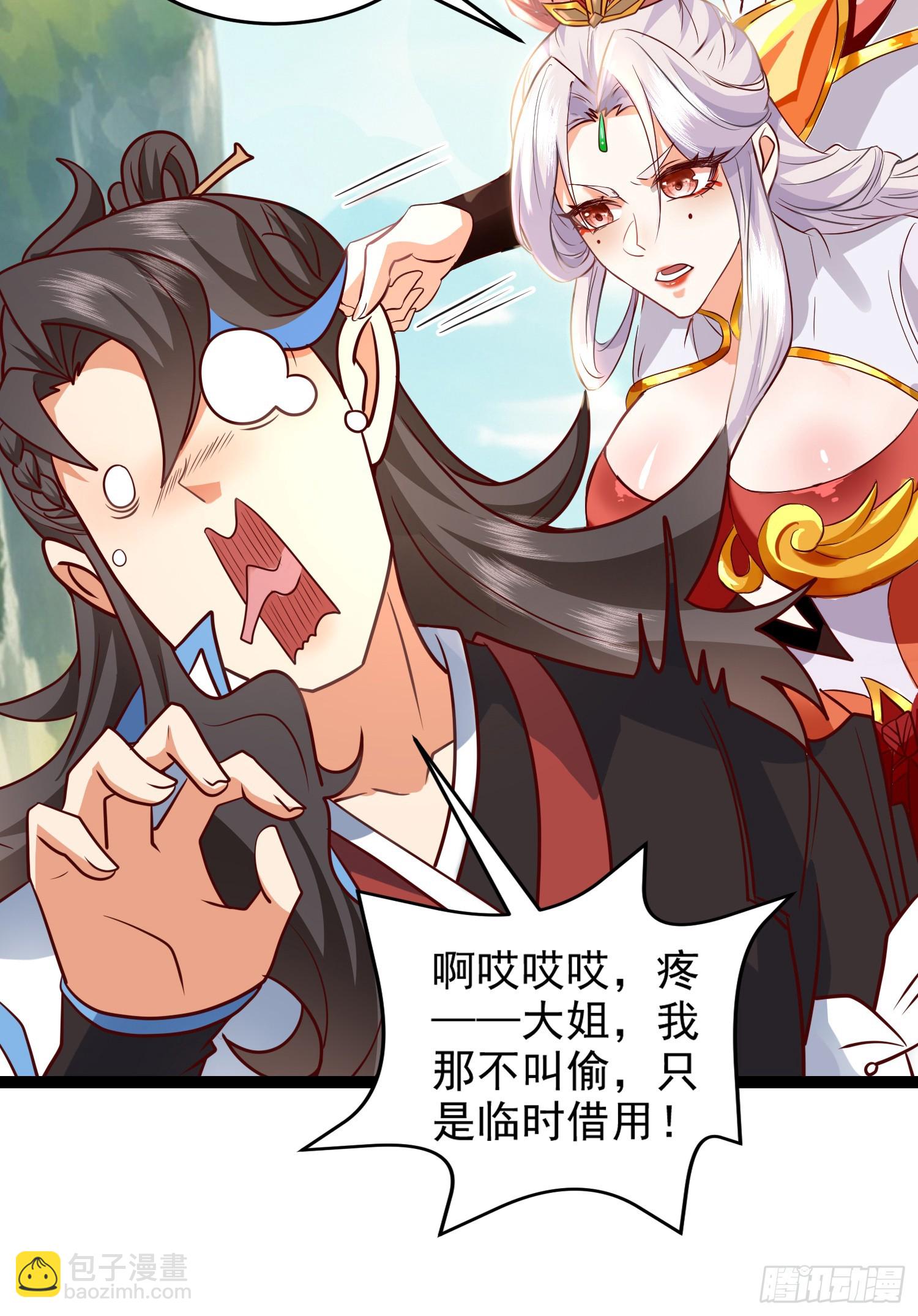 014-我靠实力拉仇恨31
