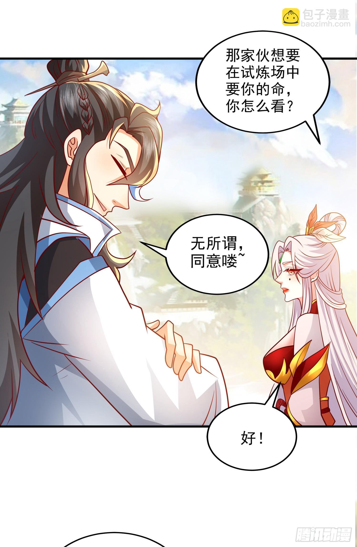 014-我靠实力拉仇恨40