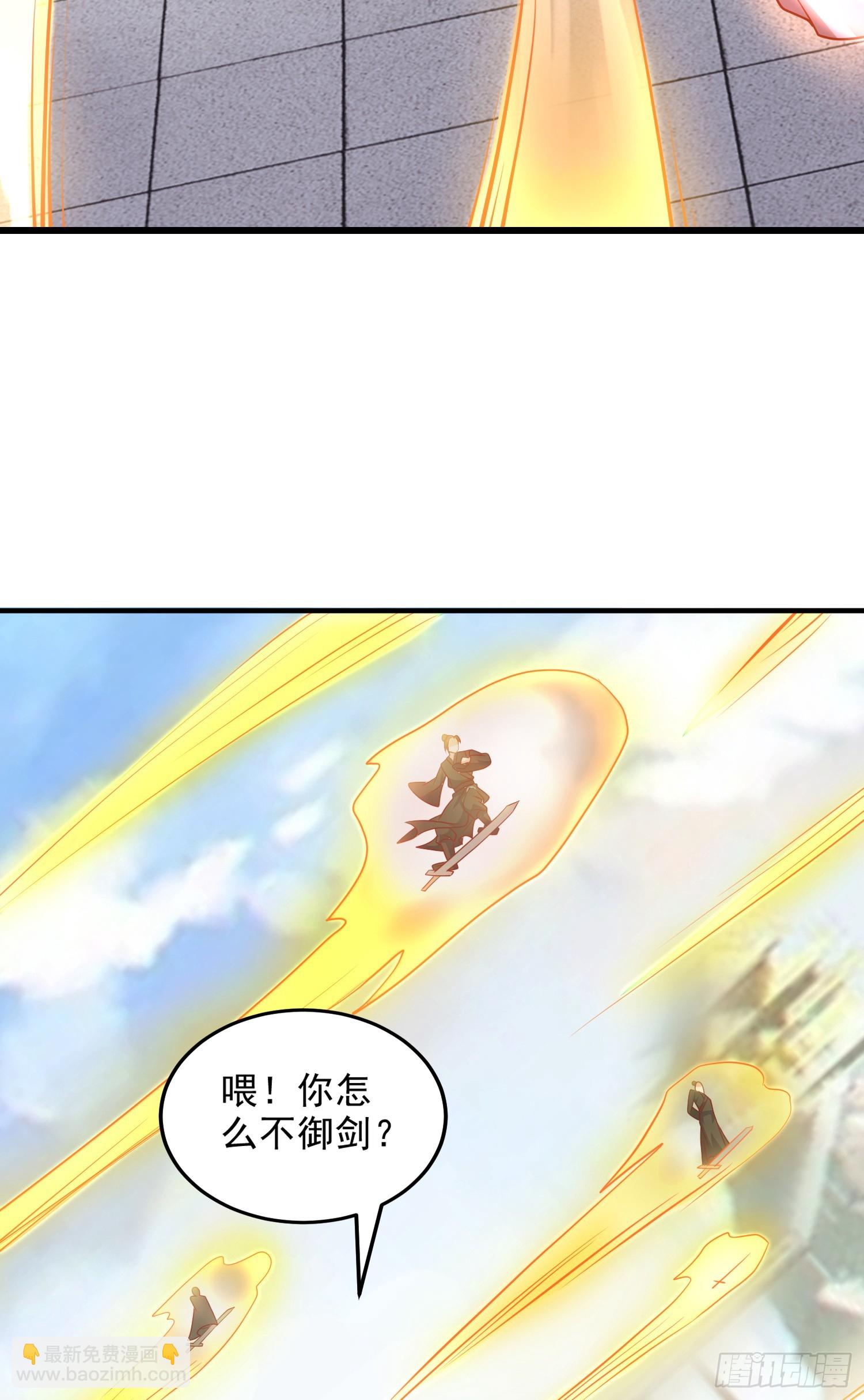 014-我靠实力拉仇恨44