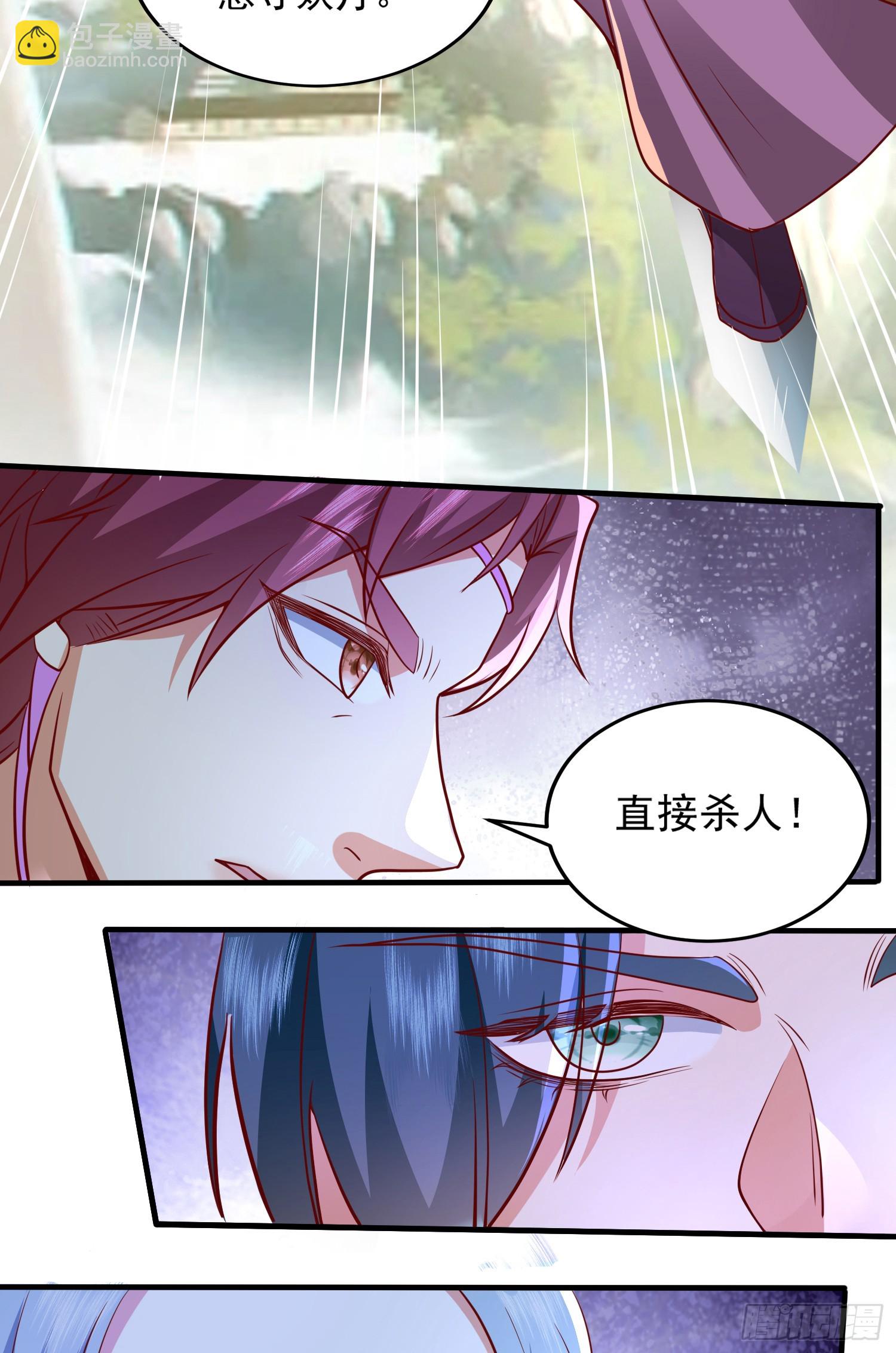014-我靠实力拉仇恨48
