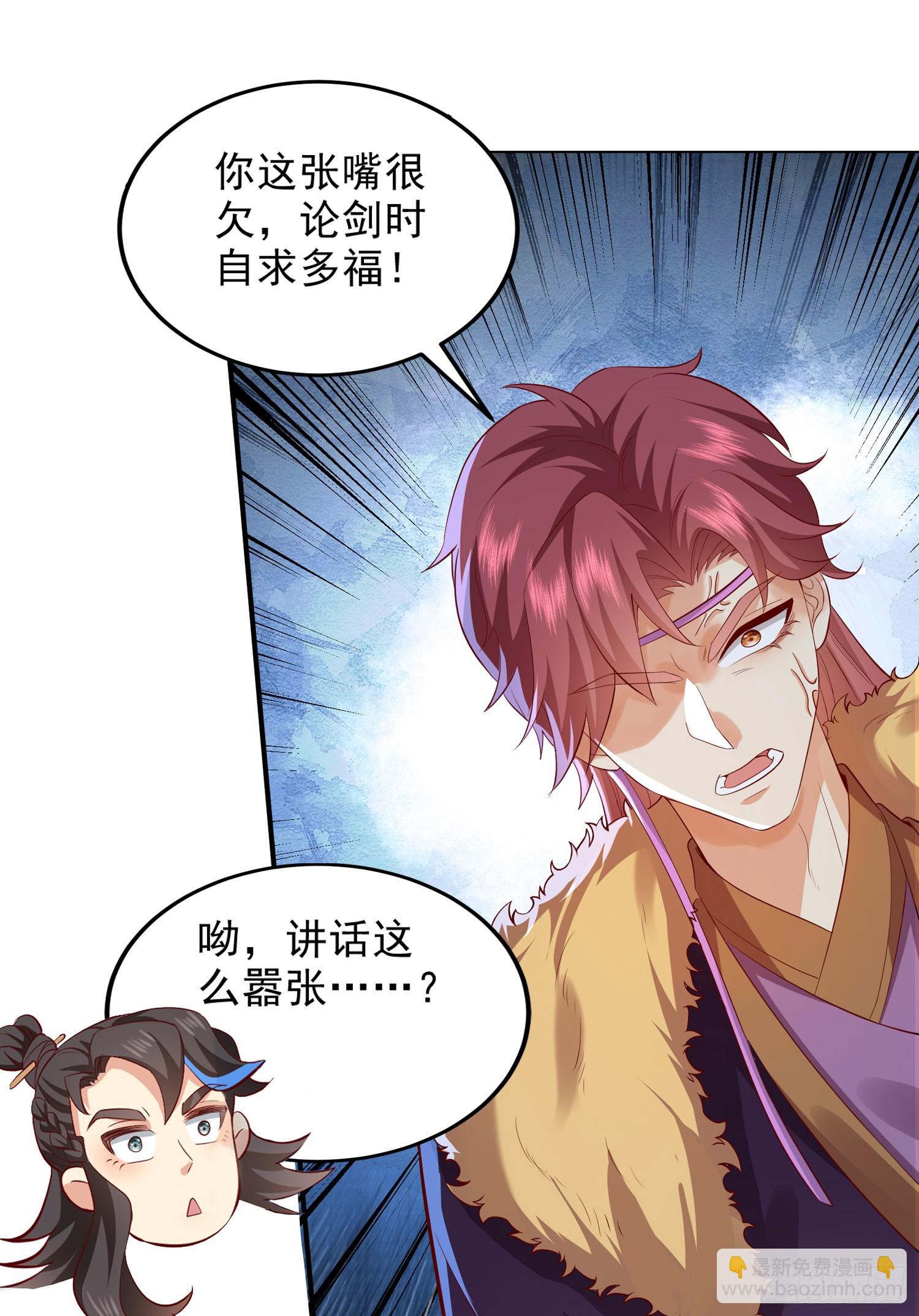 014-我靠实力拉仇恨9