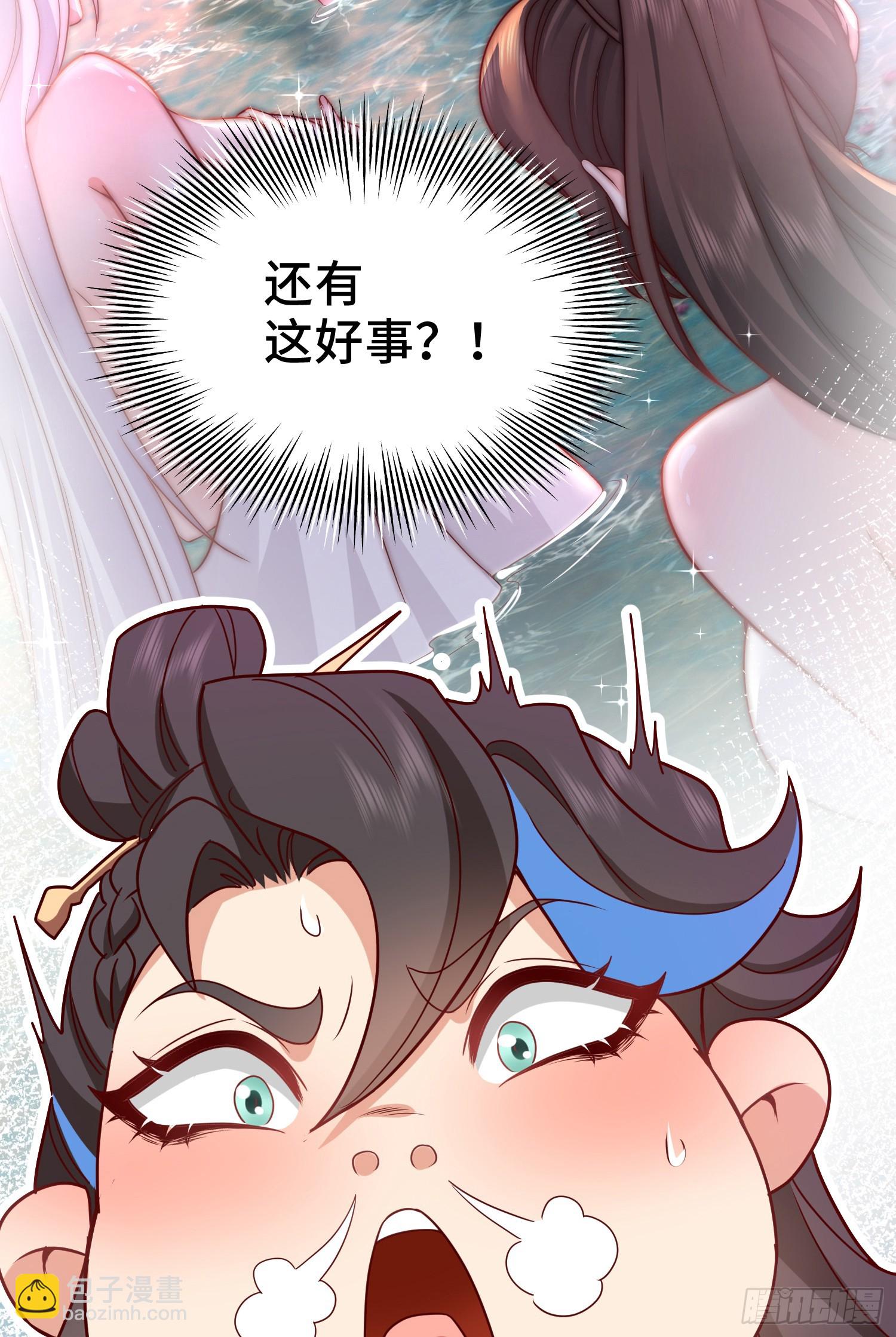 027-初探界狱塔12