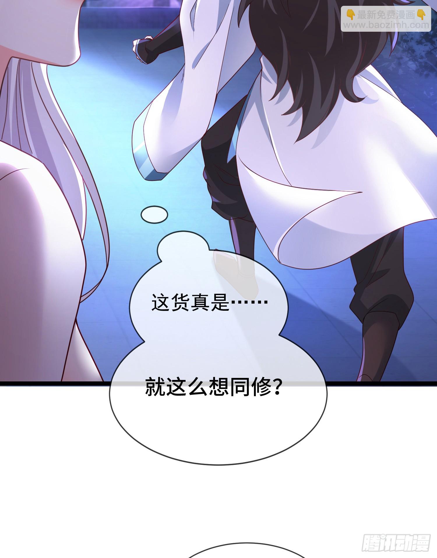 027-初探界狱塔14