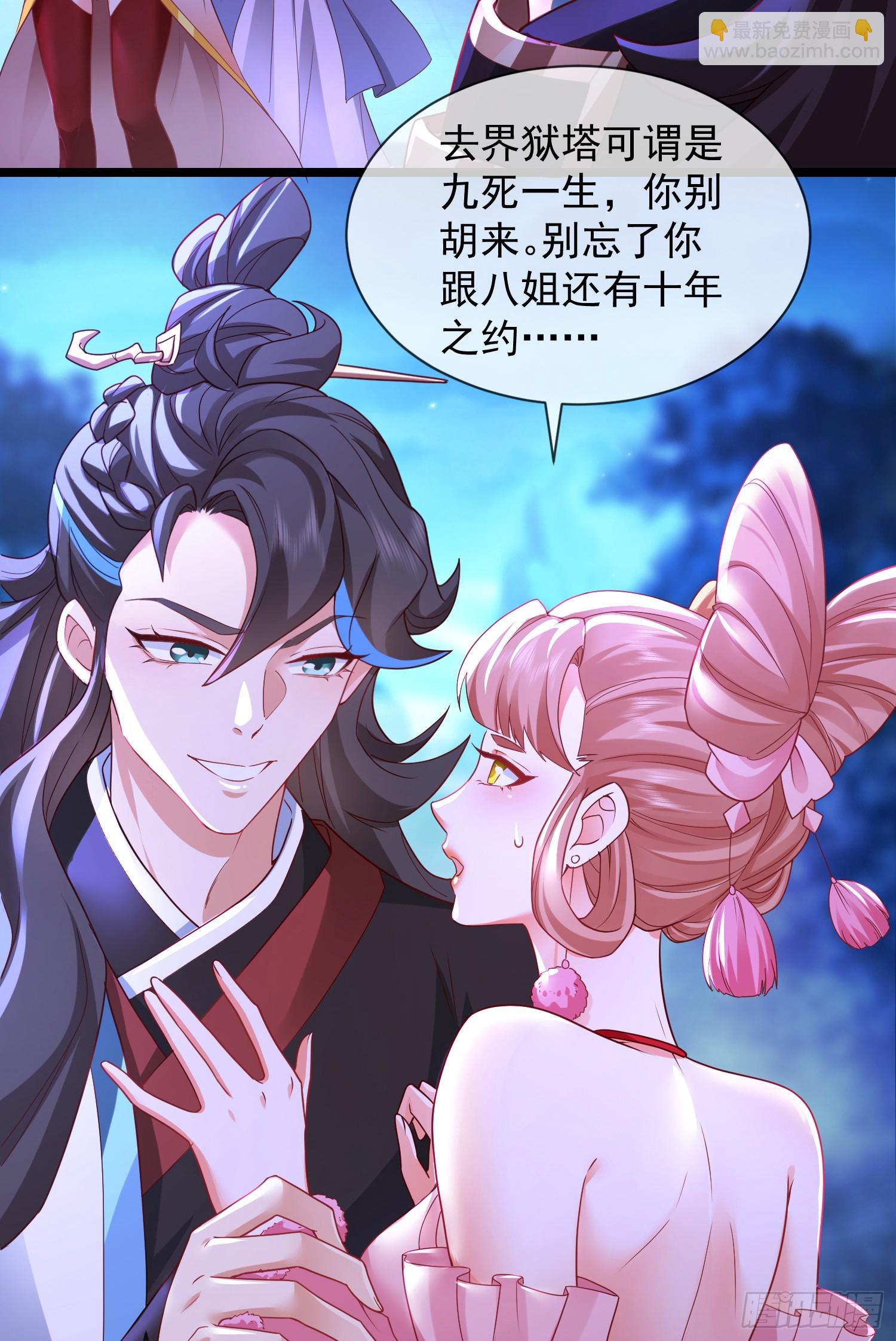 027-初探界狱塔2