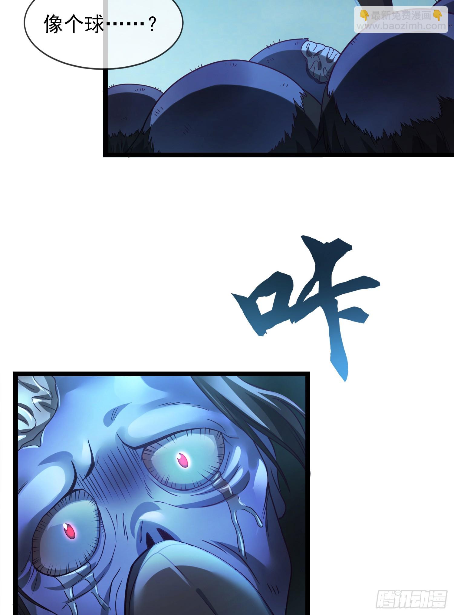 027-初探界狱塔26