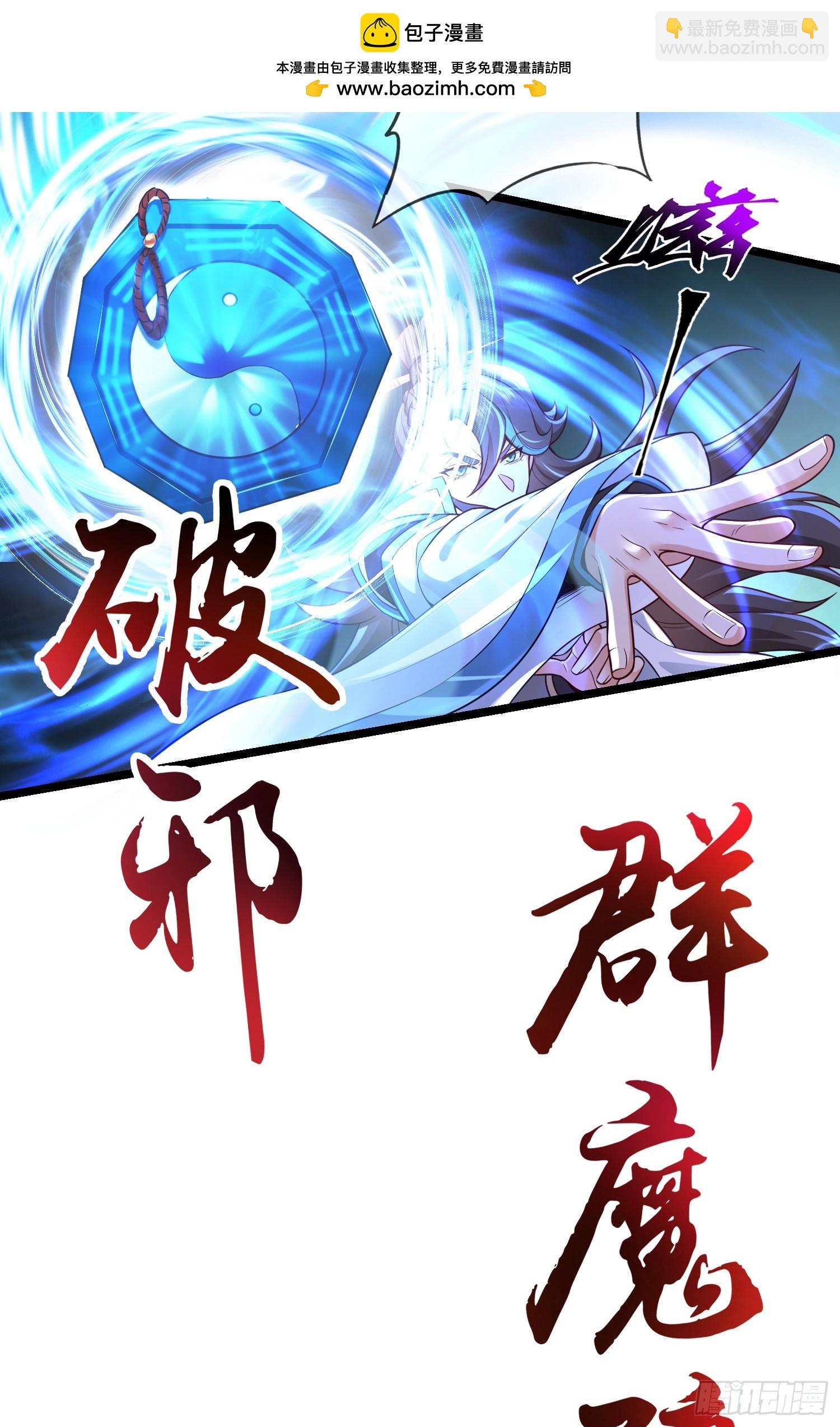 027-初探界狱塔38