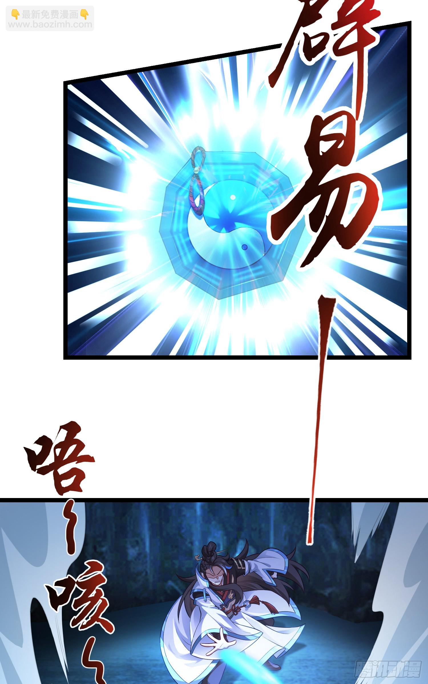 027-初探界狱塔39