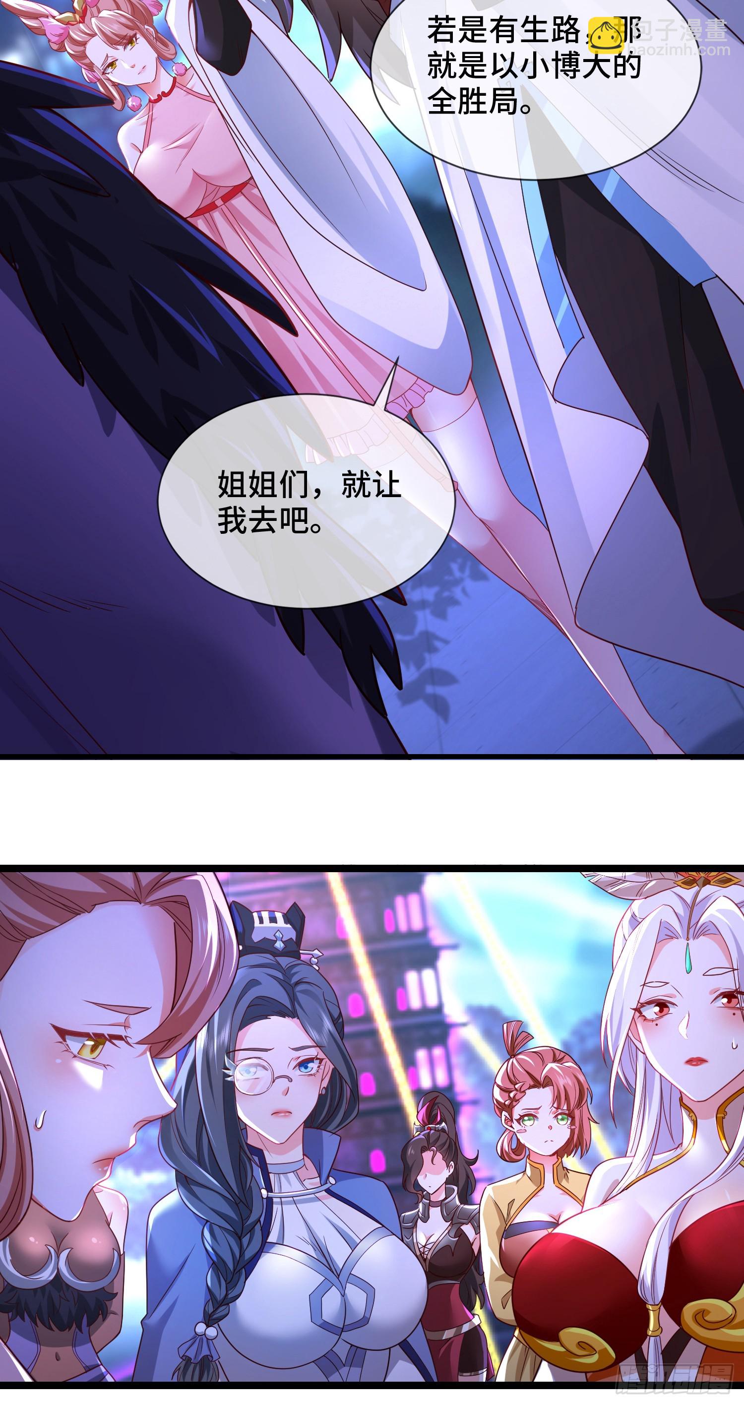 027-初探界狱塔5