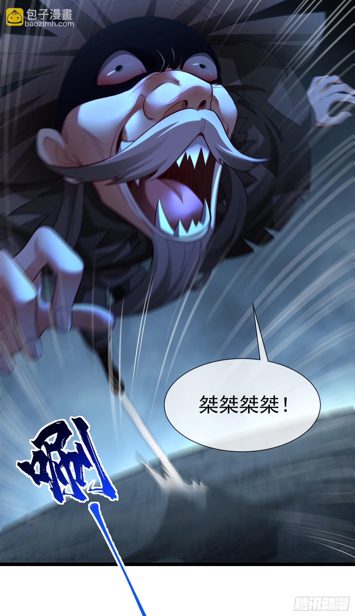 027-初探界狱塔50