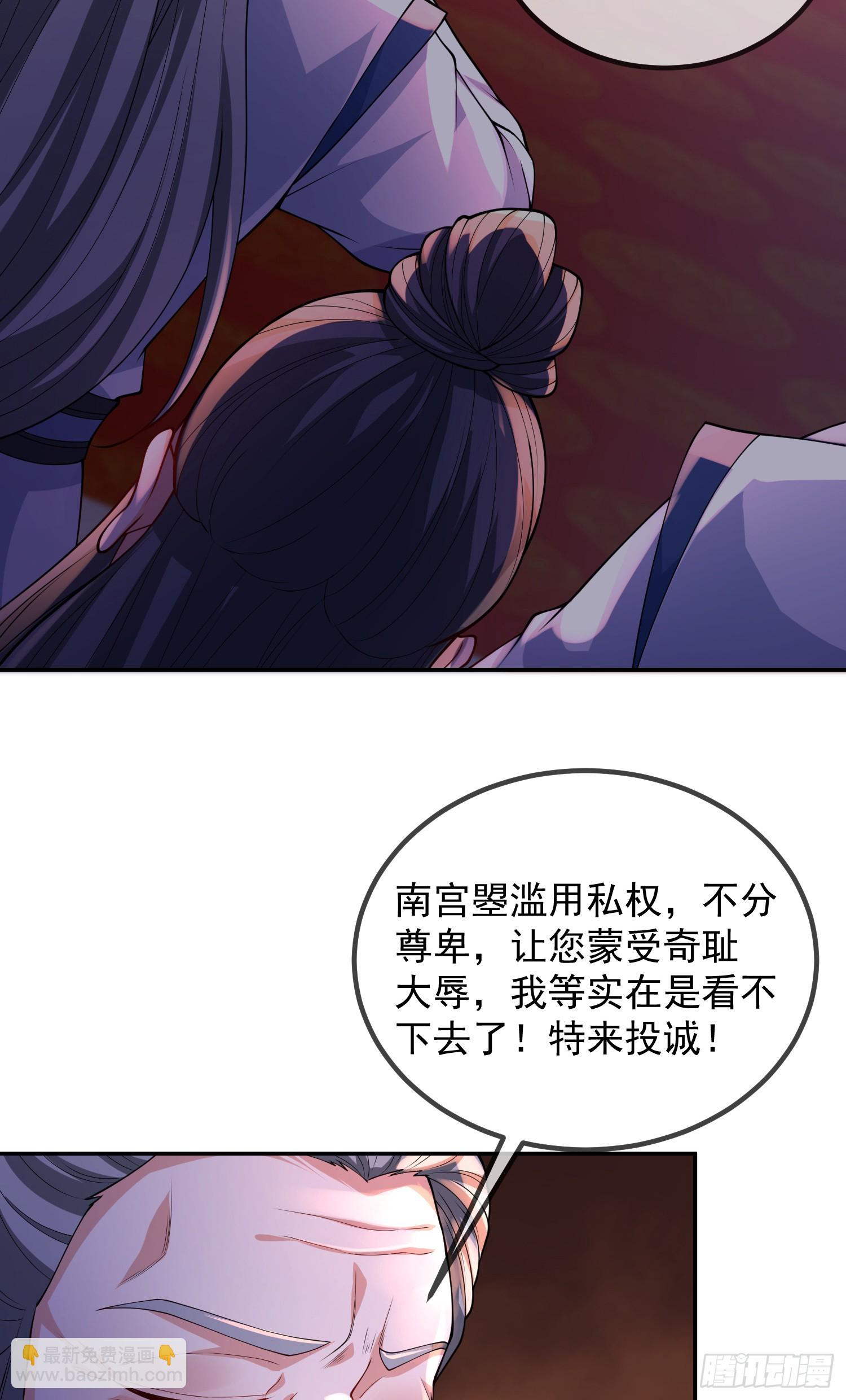 029-小白，堪当大任11